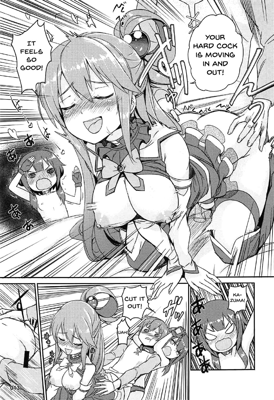 Kono Azen na Kazuma ni Shojo o! page 14