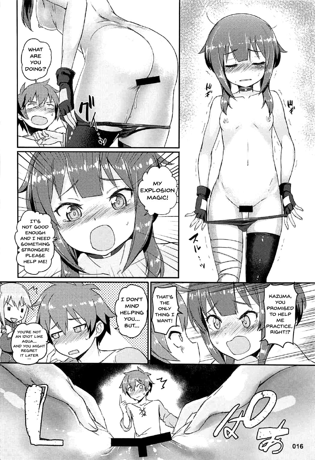 Kono Azen na Kazuma ni Shojo o! page 17