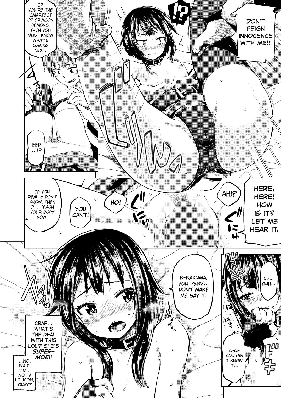 Kono Bakuretsu Musume ni Ecstasy o! page 12