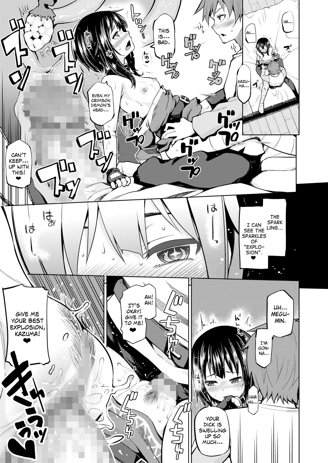 Kono Bakuretsu Musume ni Ecstasy o! page 15