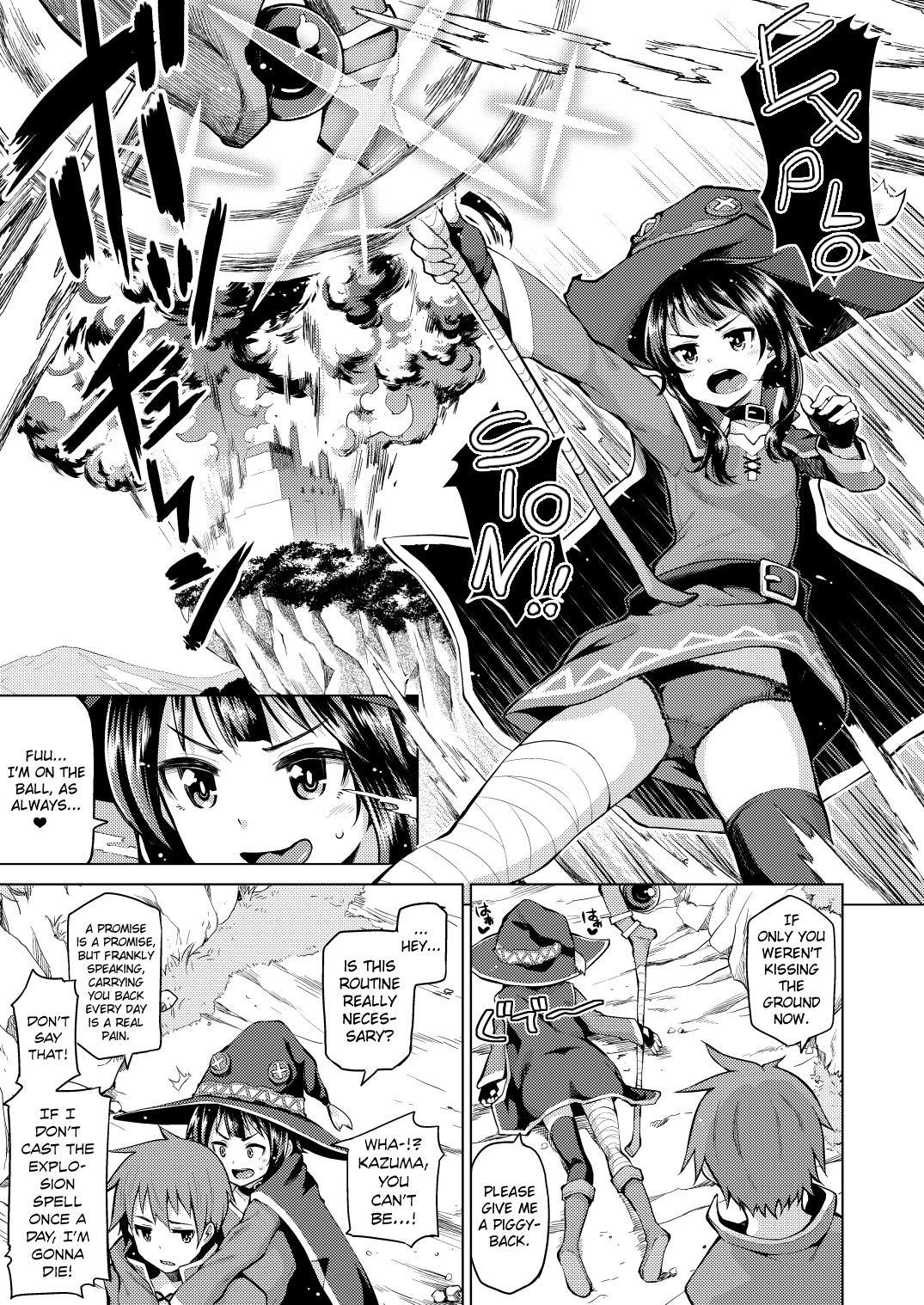 Kono Bakuretsu Musume ni Ecstasy o! page 3