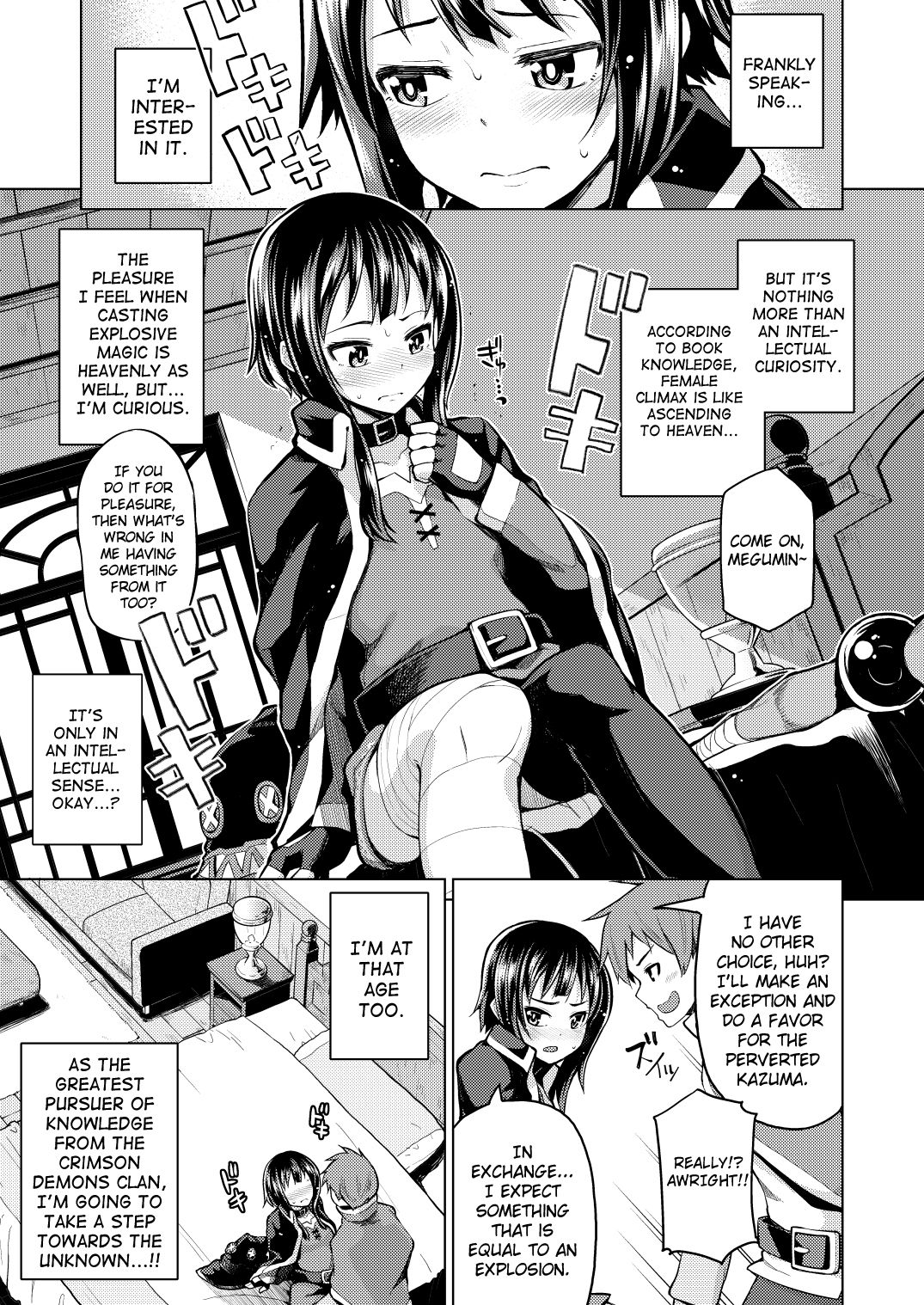 Kono Bakuretsu Musume ni Ecstasy o! page 7