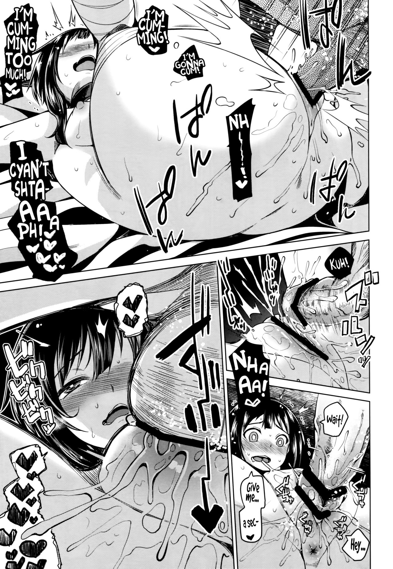 Kono Bakuretsu Musume ni Motto Ecstasy o!! page 16