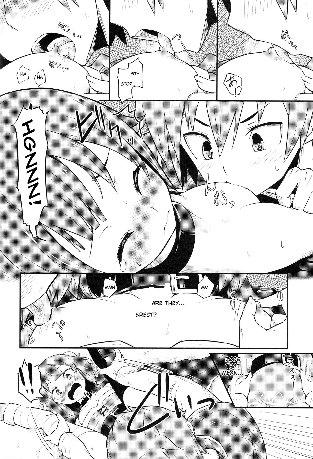 Kono Bakuretsudou ni Gohoubi o! page 11