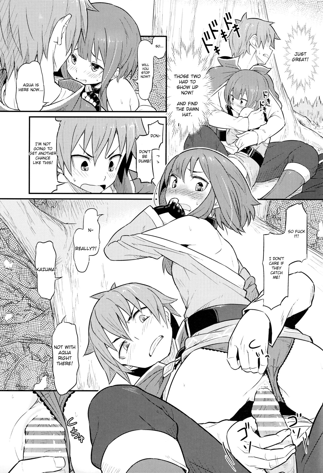 Kono Bakuretsudou ni Gohoubi o! page 16