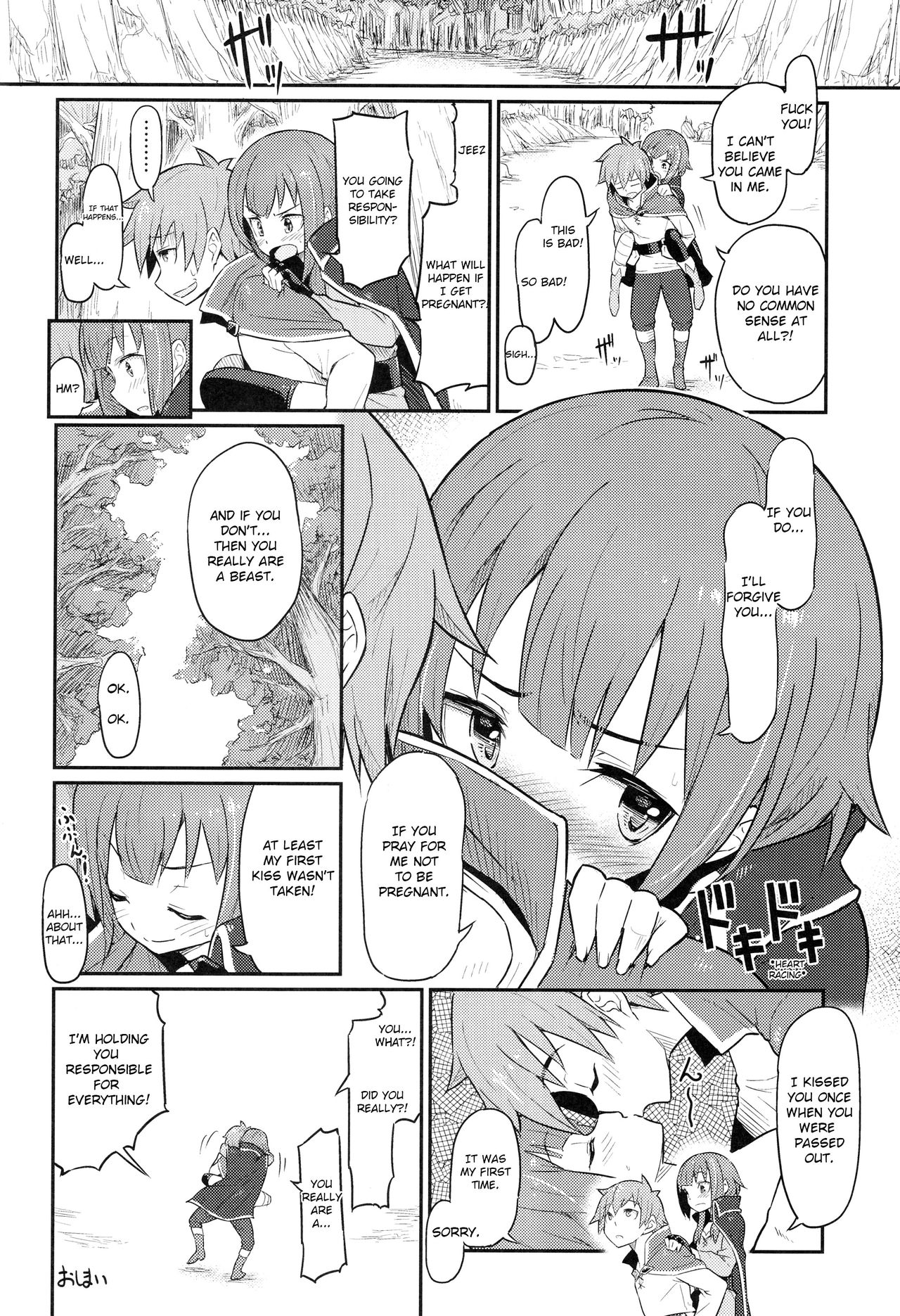 Kono Bakuretsudou ni Gohoubi o! page 25