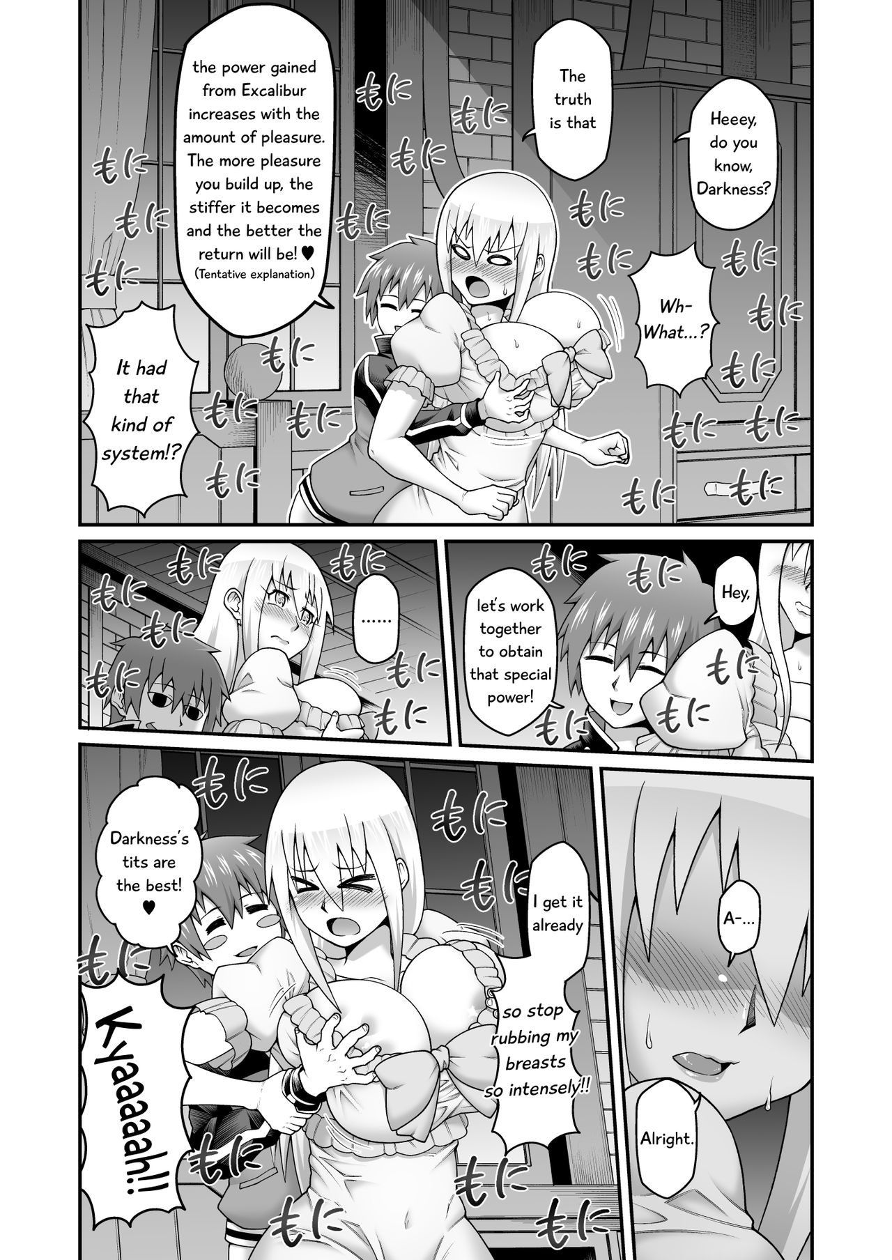 Kono Dame Kishi ni Seiken o!! page 11