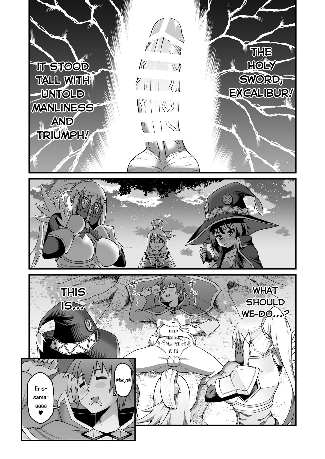 Kono Dame Kishi ni Seiken o!! page 2