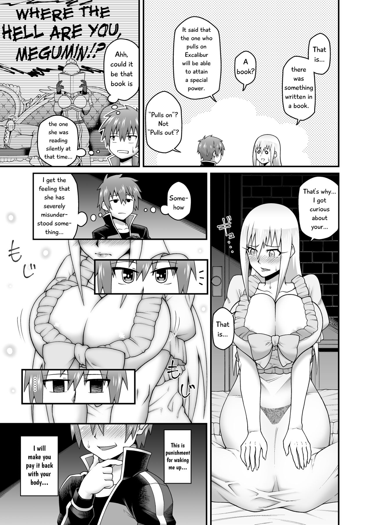 Kono Dame Kishi ni Seiken o!! page 6