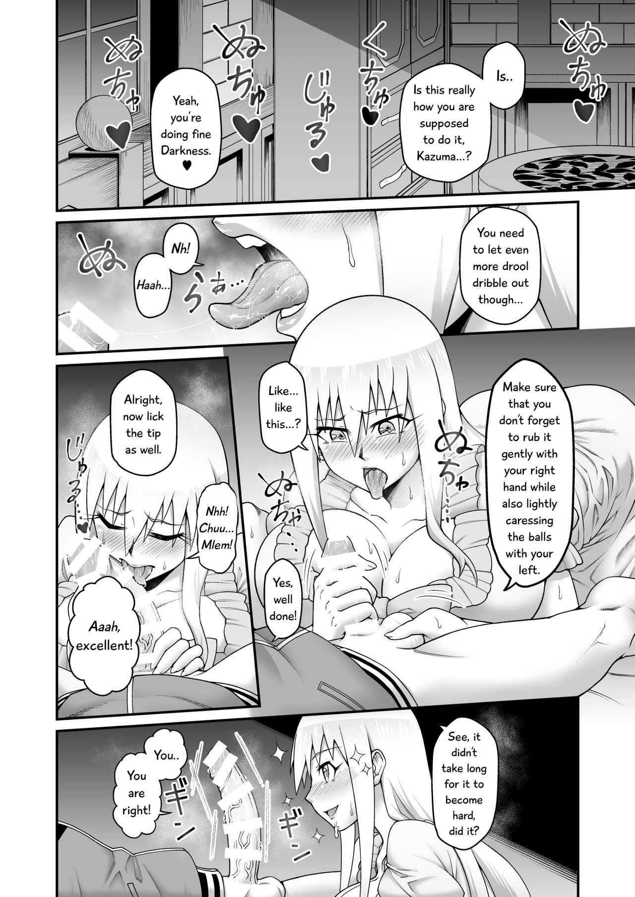 Kono Dame Kishi ni Seiken o!! page 7