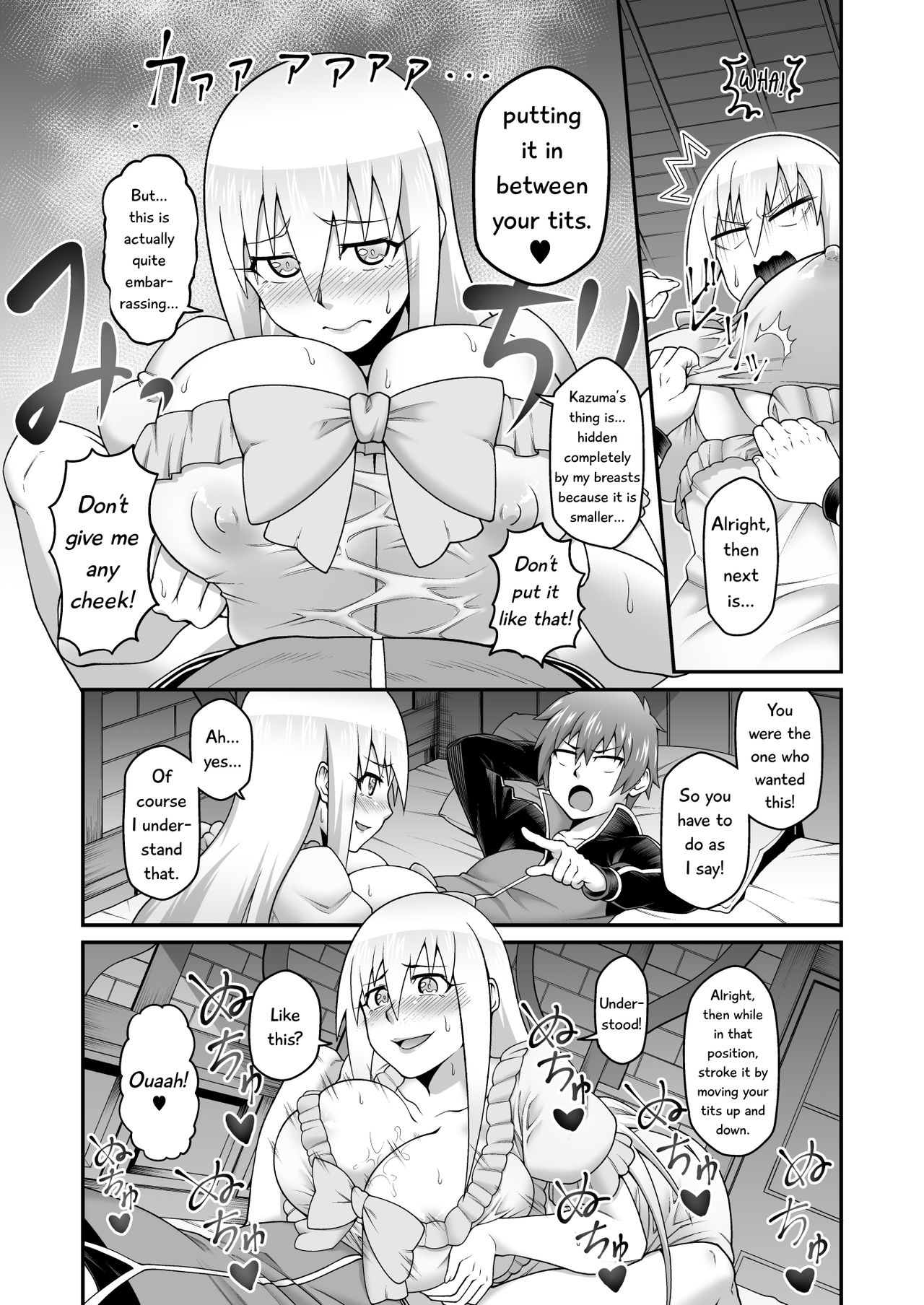 Kono Dame Kishi ni Seiken o!! page 8