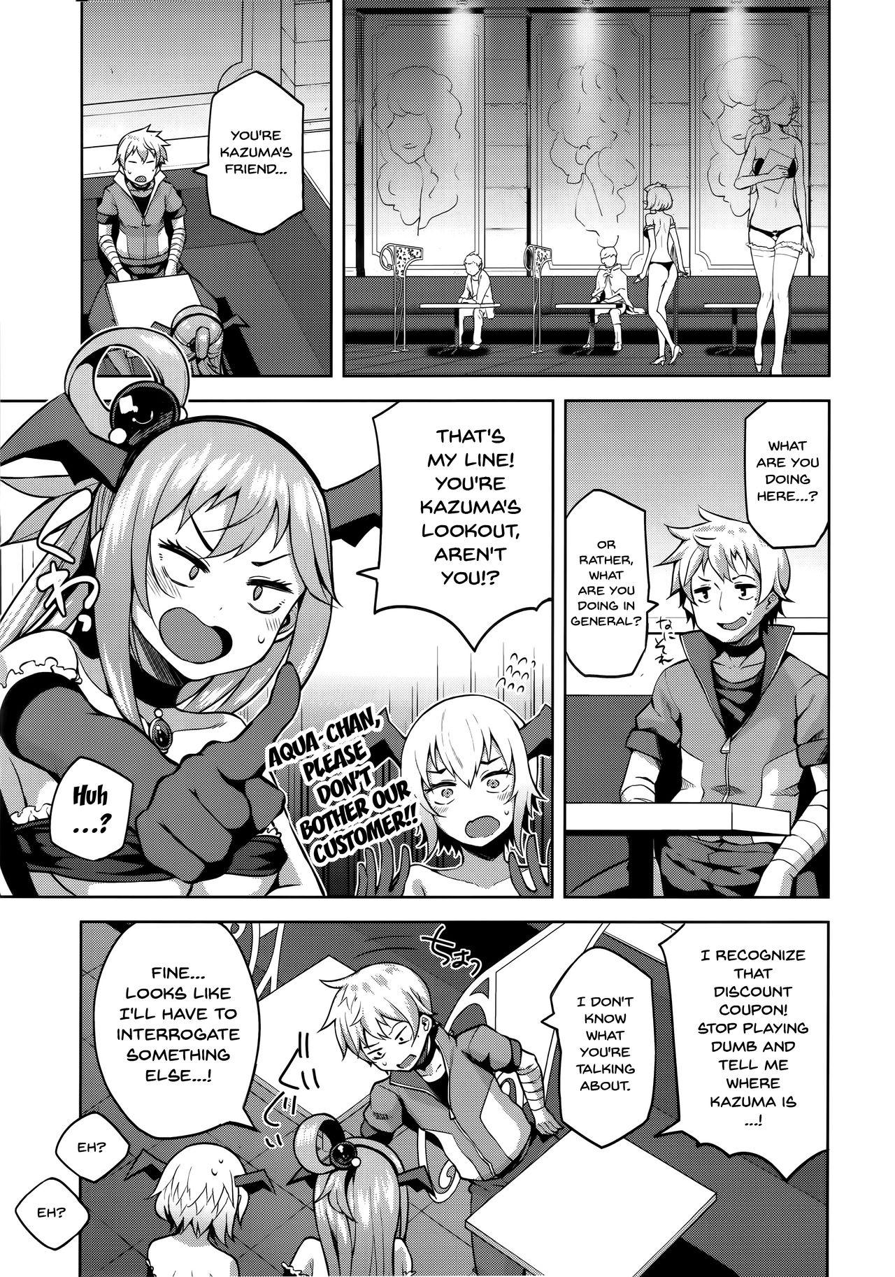 Kono Damegami-sama ni Zecchou o!! page 11