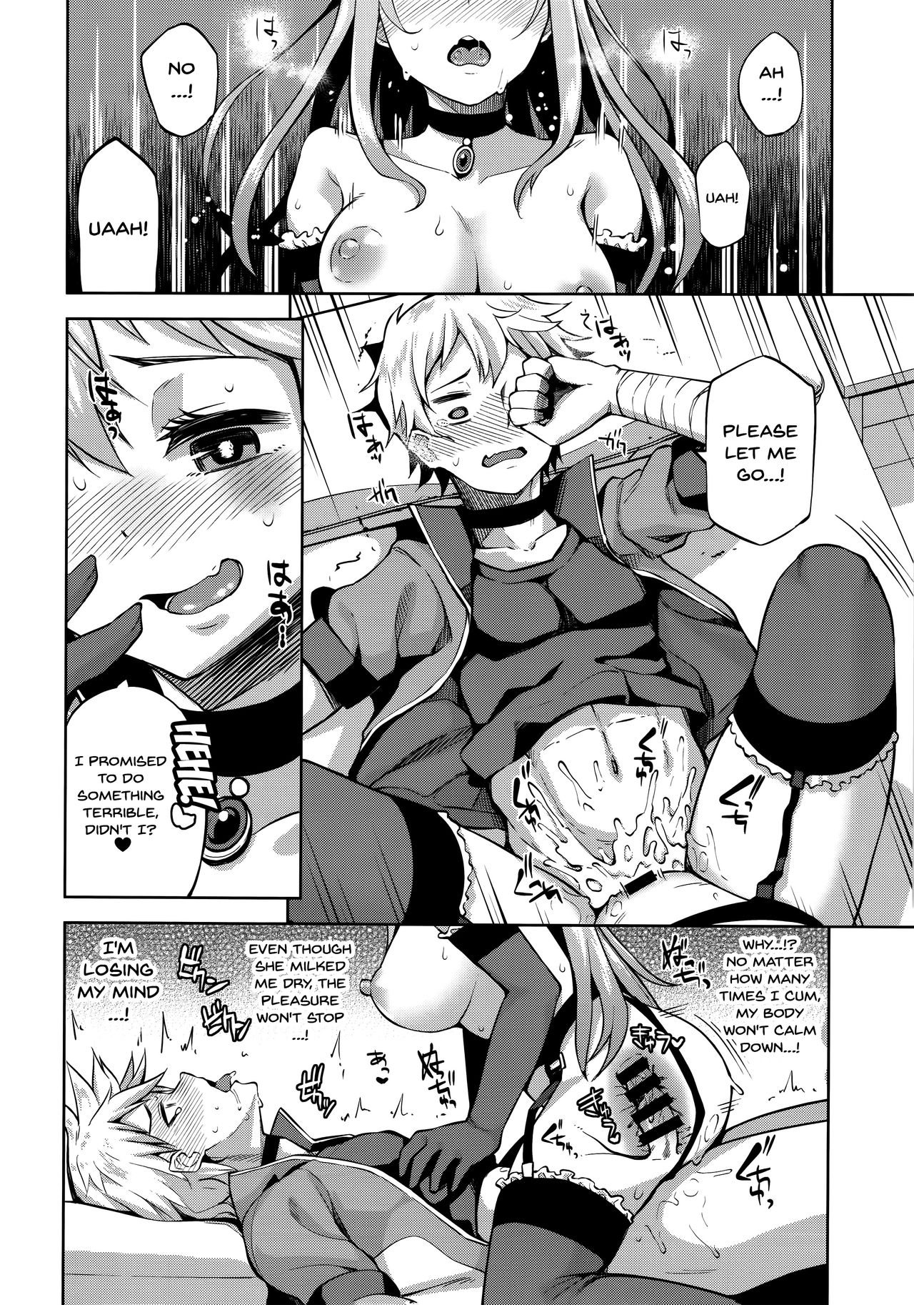 Kono Damegami-sama ni Zecchou o!! page 14