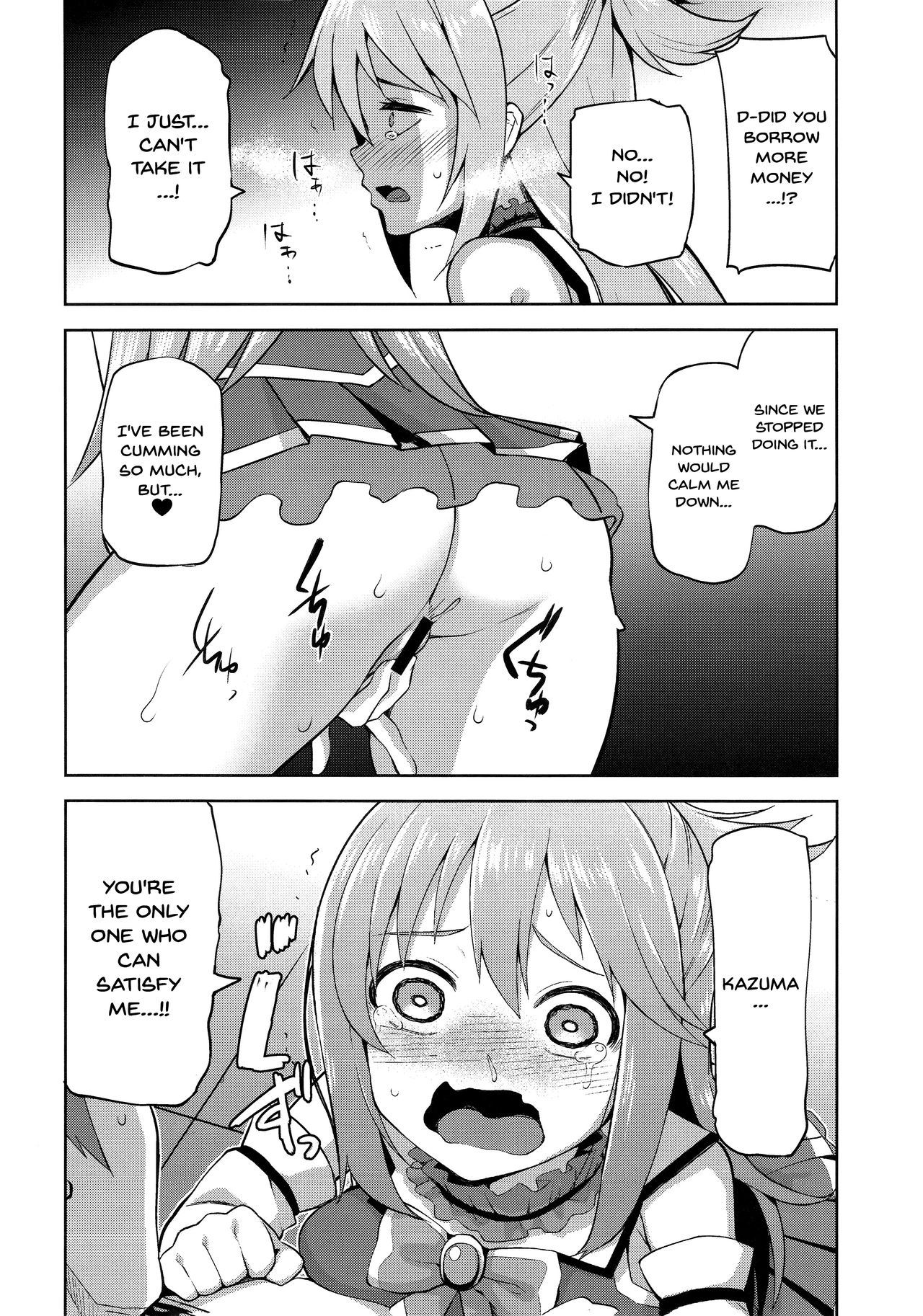 Kono Damegami-sama ni Zecchou o!! page 22