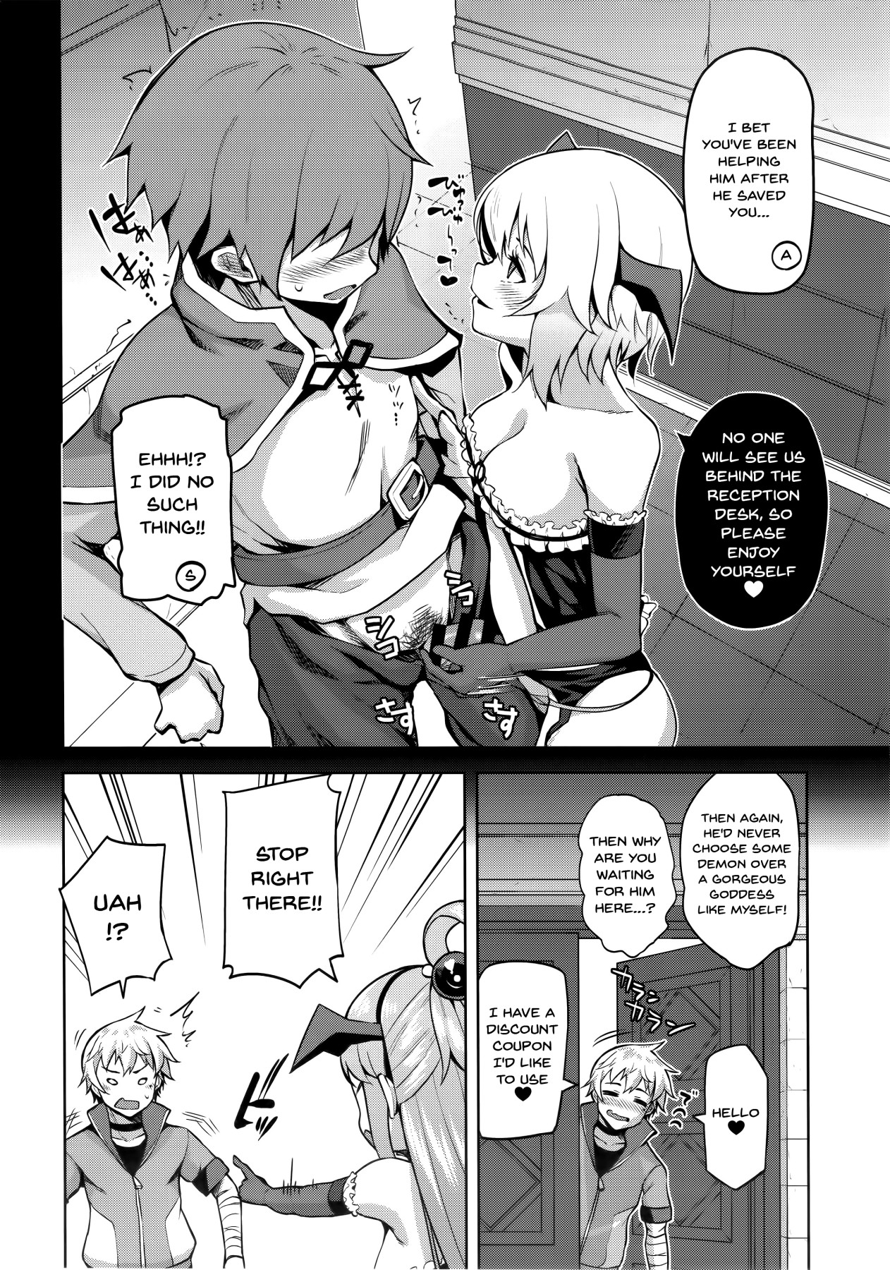 Kono Damegami-sama ni Zecchou o!! page 10