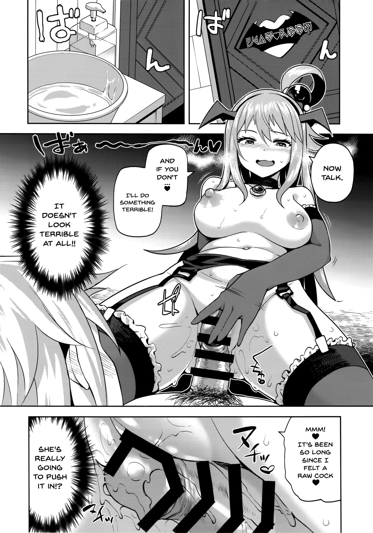 Kono Damegami-sama ni Zecchou o!! page 12
