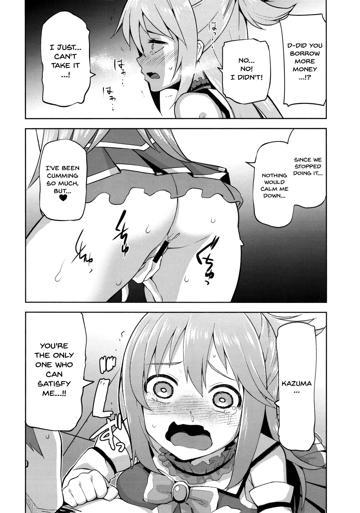 Kono Damegami-sama ni Zecchou o!! page 22