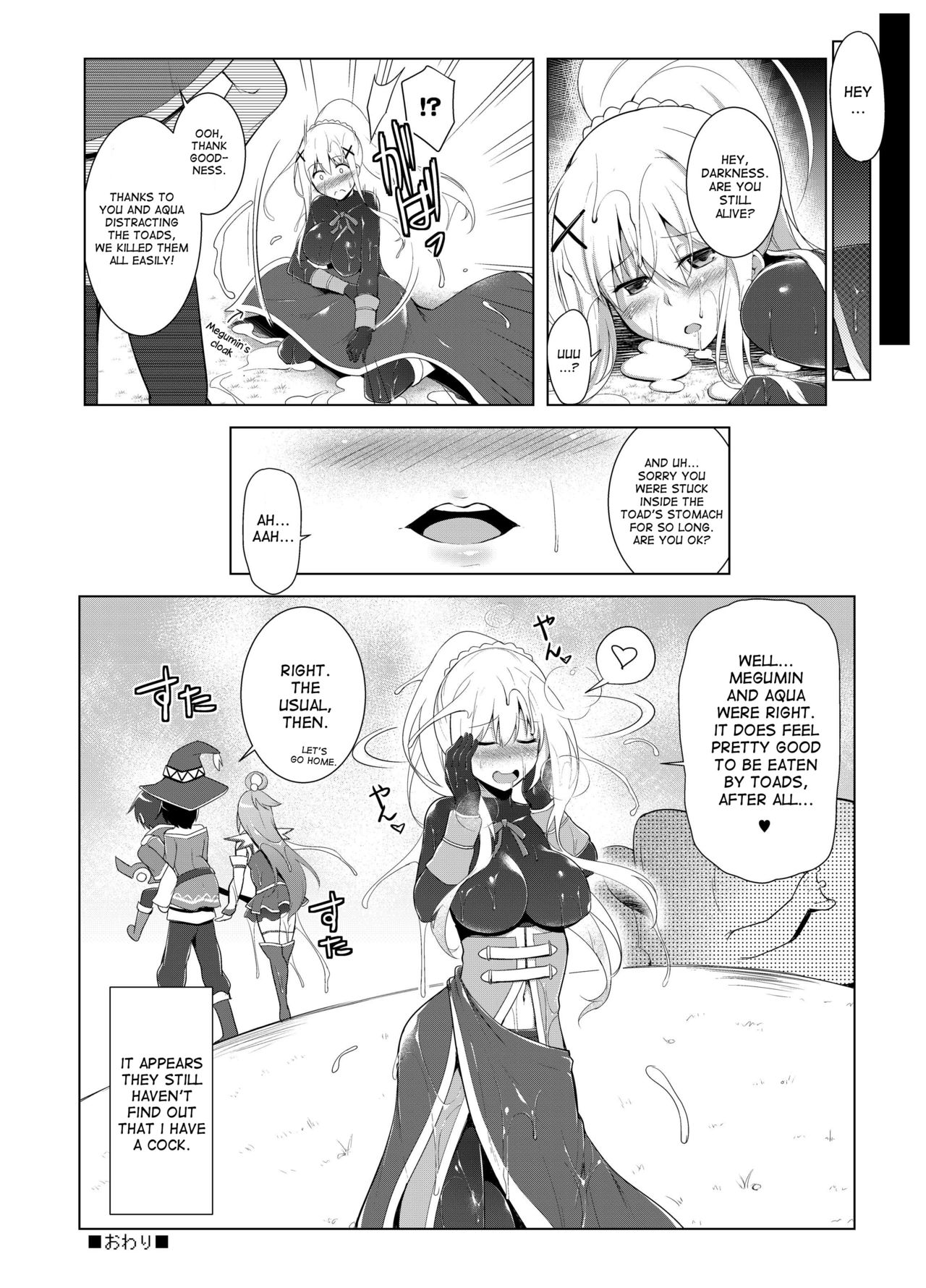 Kono Do-M Seikishi ni Marunomi Flag o! page 16