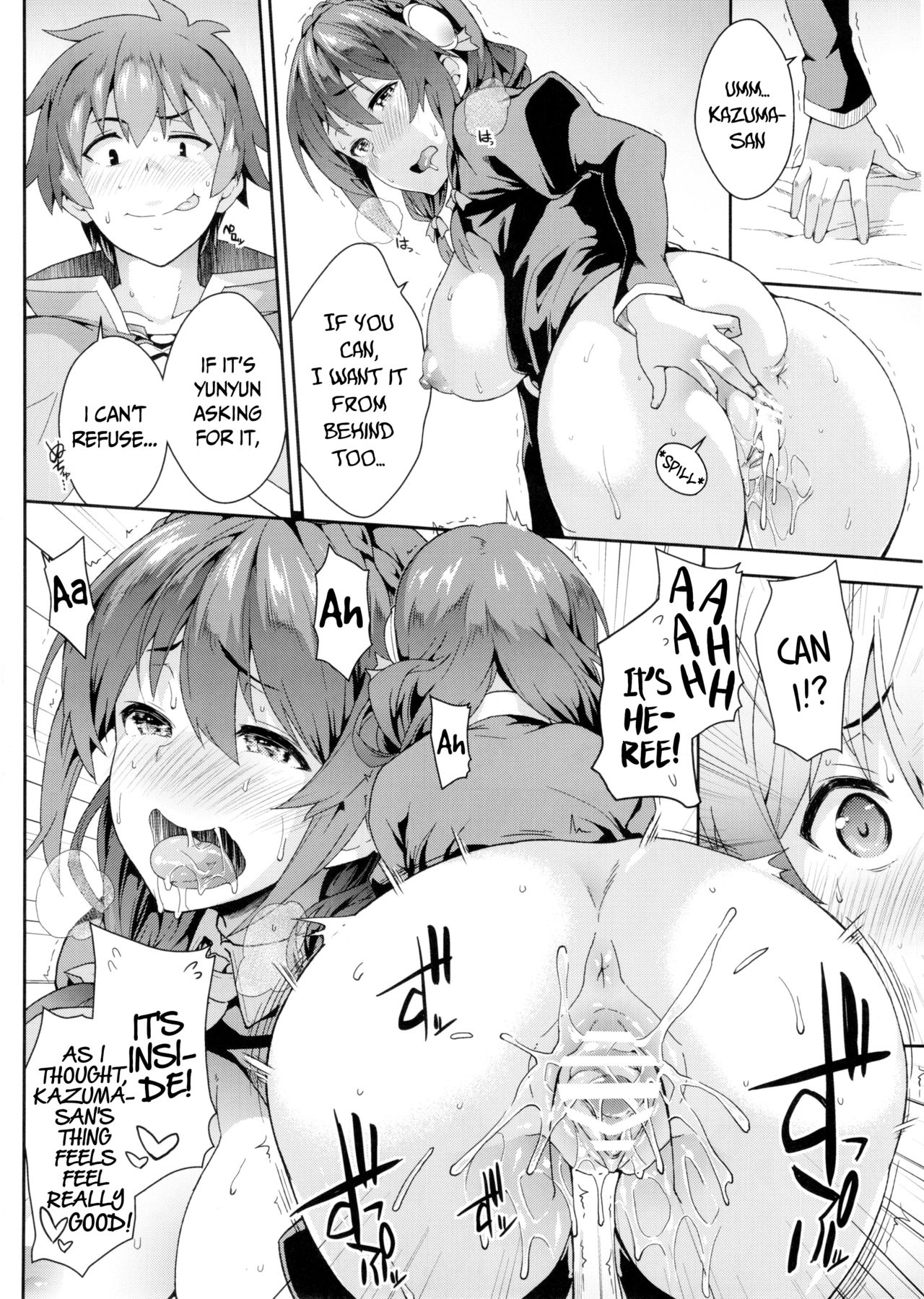 Kono Etsuraku Sugoku nai Desu ka? page 13