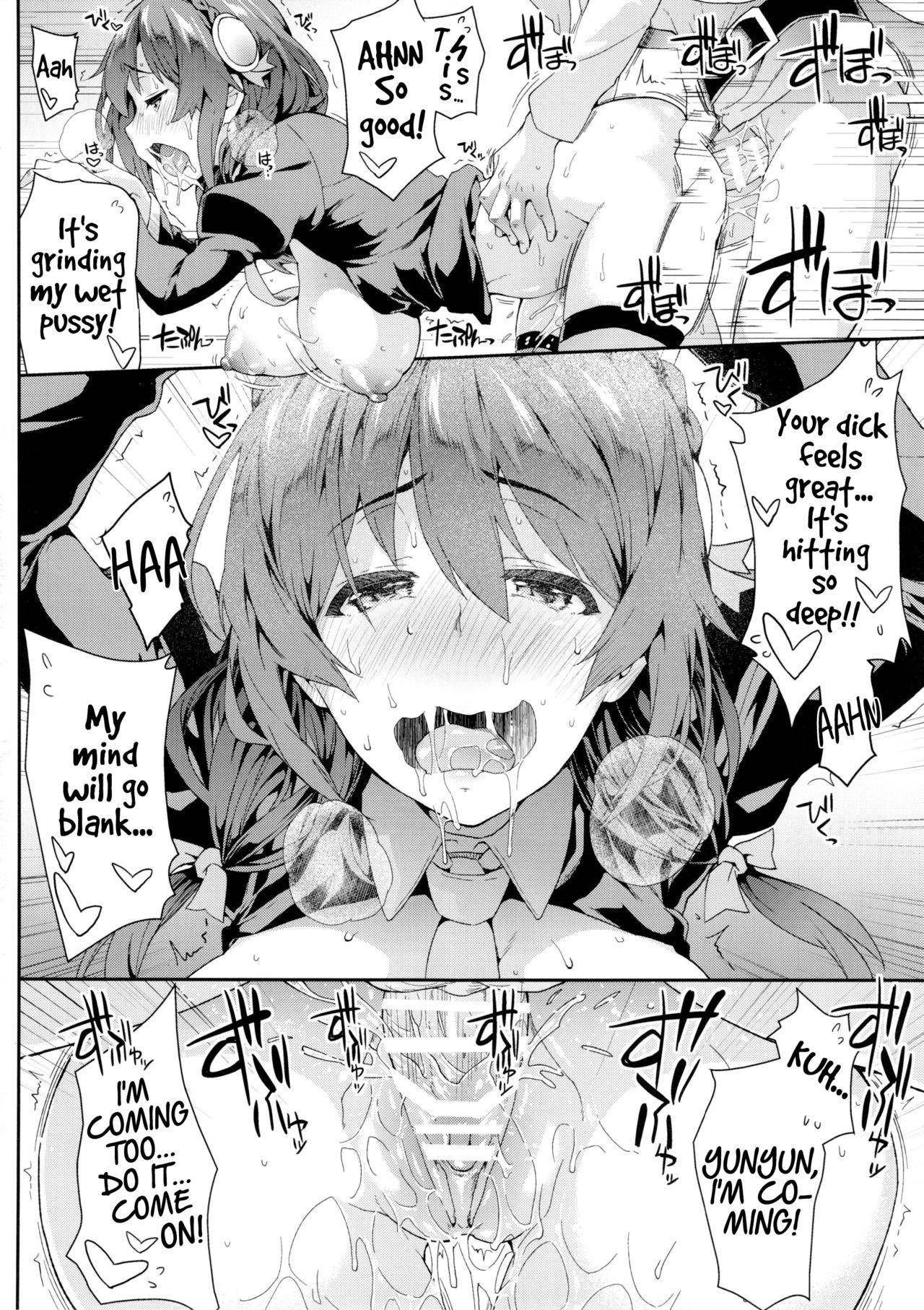 Kono Etsuraku Sugoku nai Desu ka? page 15