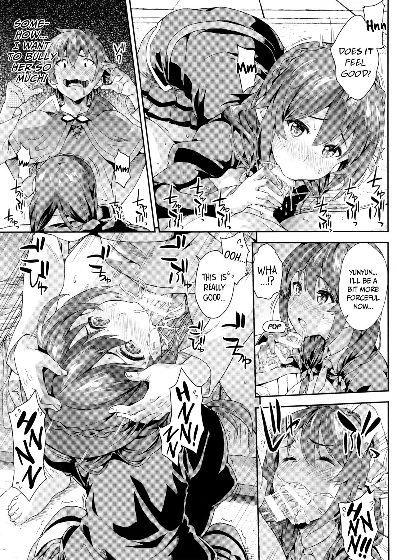 Kono Etsuraku Sugoku nai Desu ka? page 4