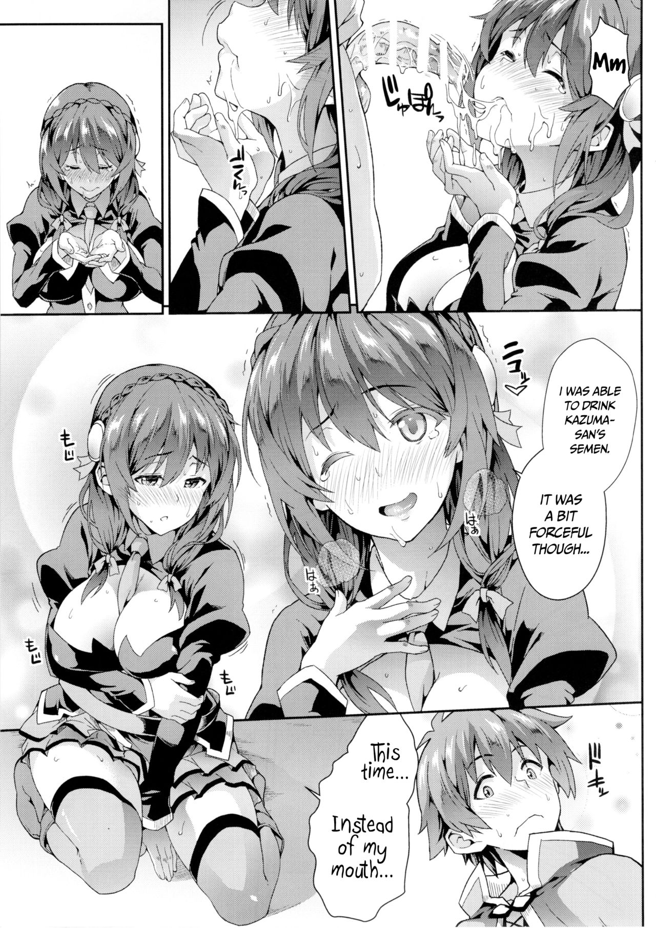 Kono Etsuraku Sugoku nai Desu ka? page 6