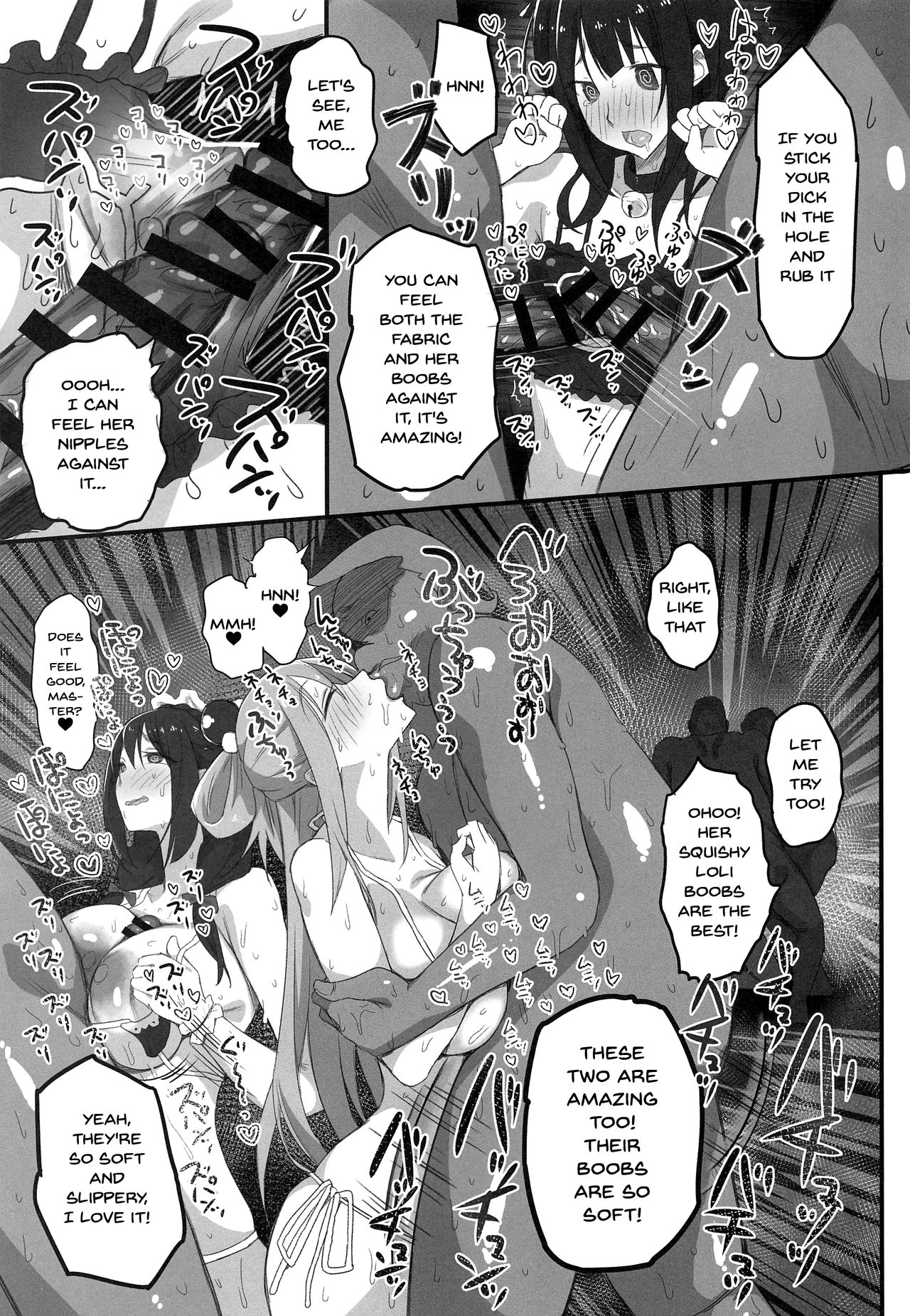 Kono Fusei Touhyou ni Danzai o! page 30