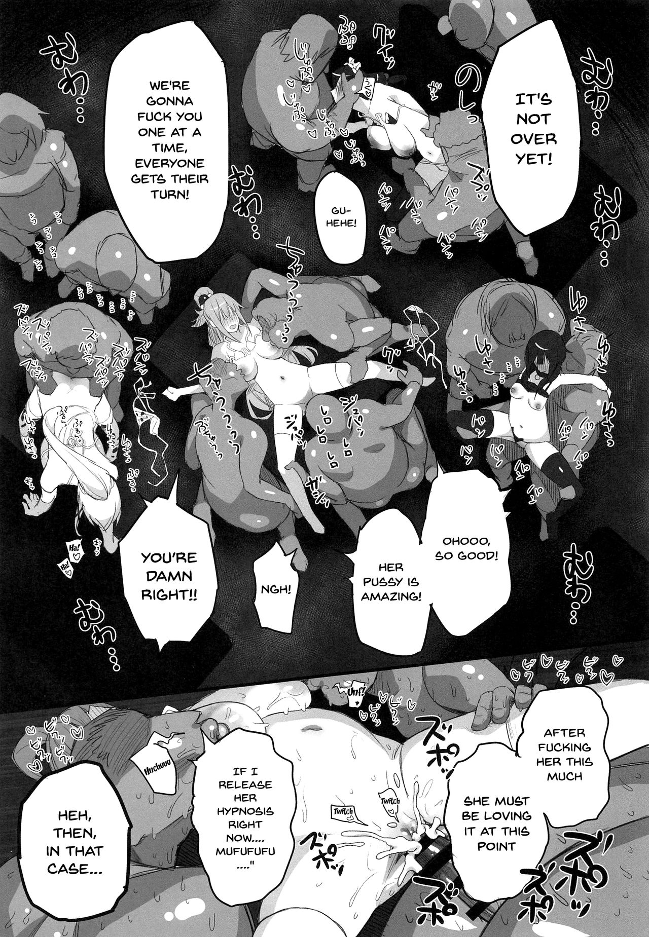 Kono Fusei Touhyou ni Danzai o! page 40