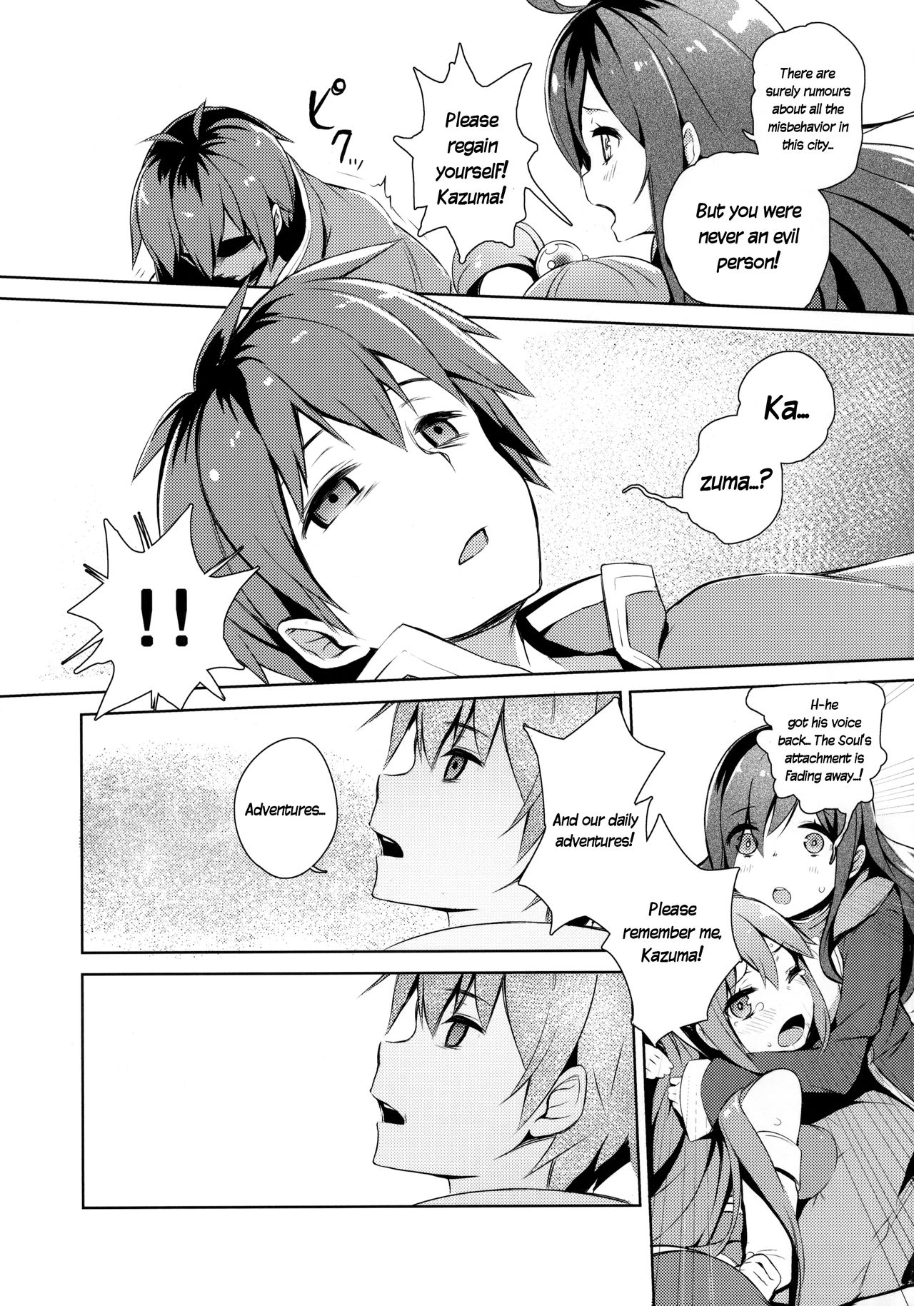 Kono Innen no Futari de Period o! page 18