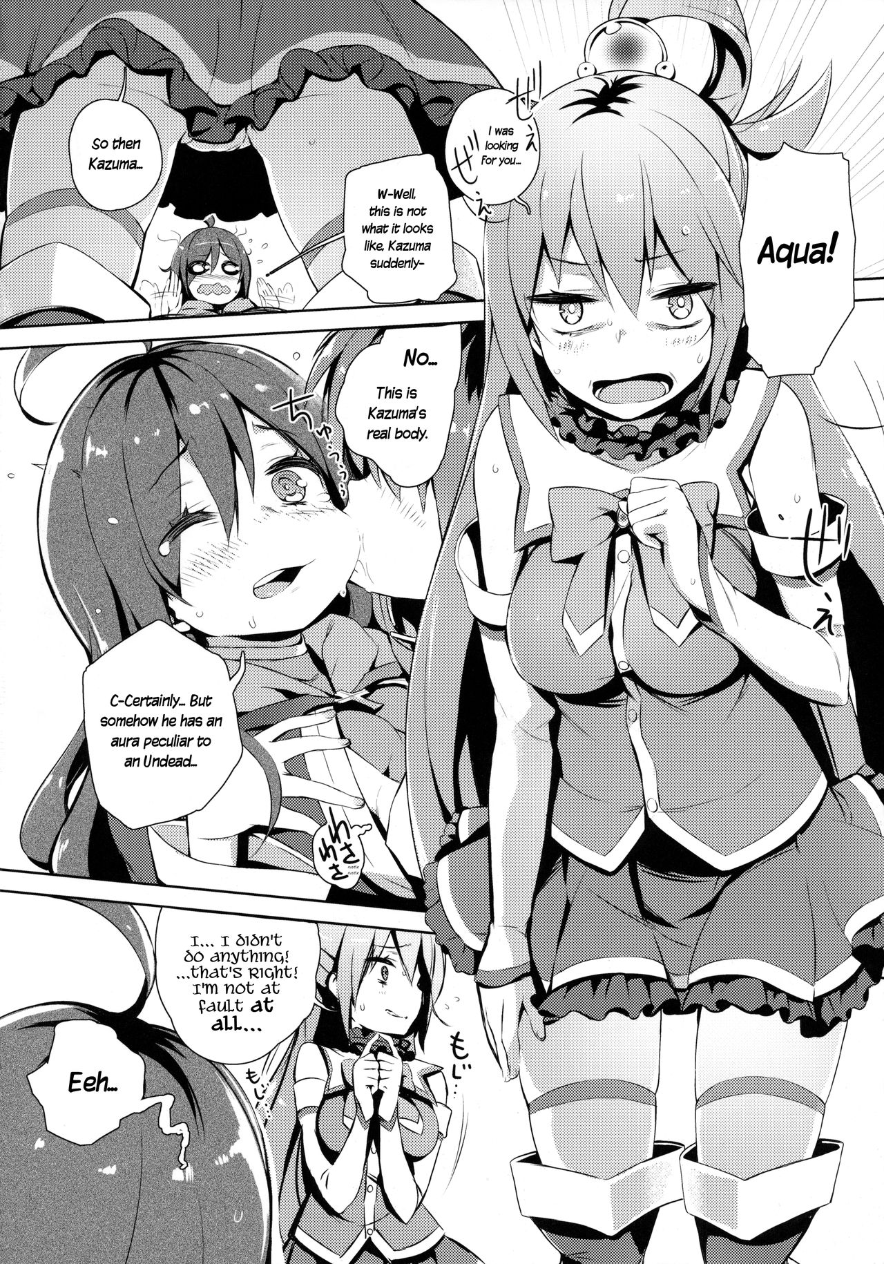 Kono Innen no Futari de Period o! page 7