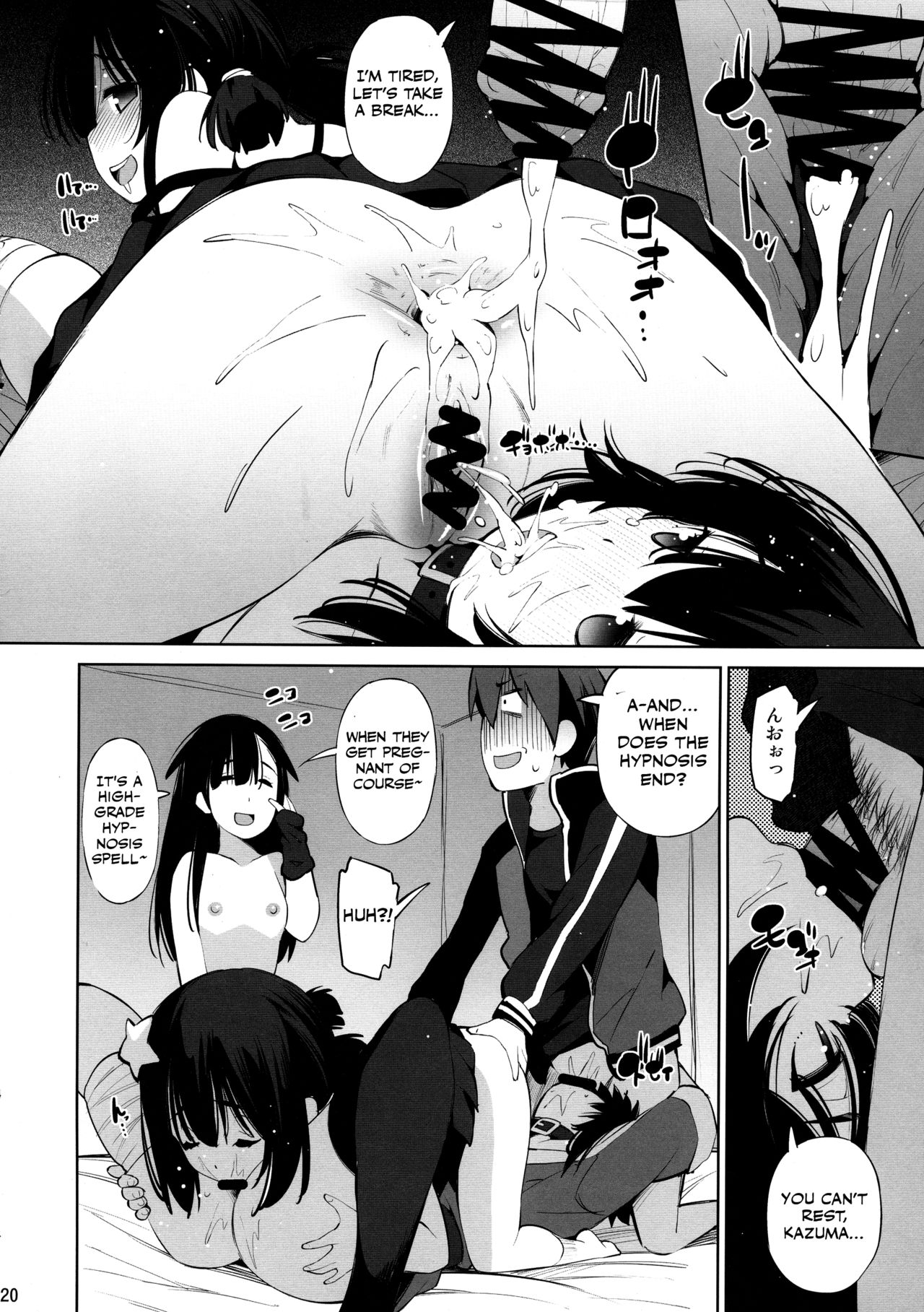 Kono Iyarashii Shimai ni Saimin o! page 19