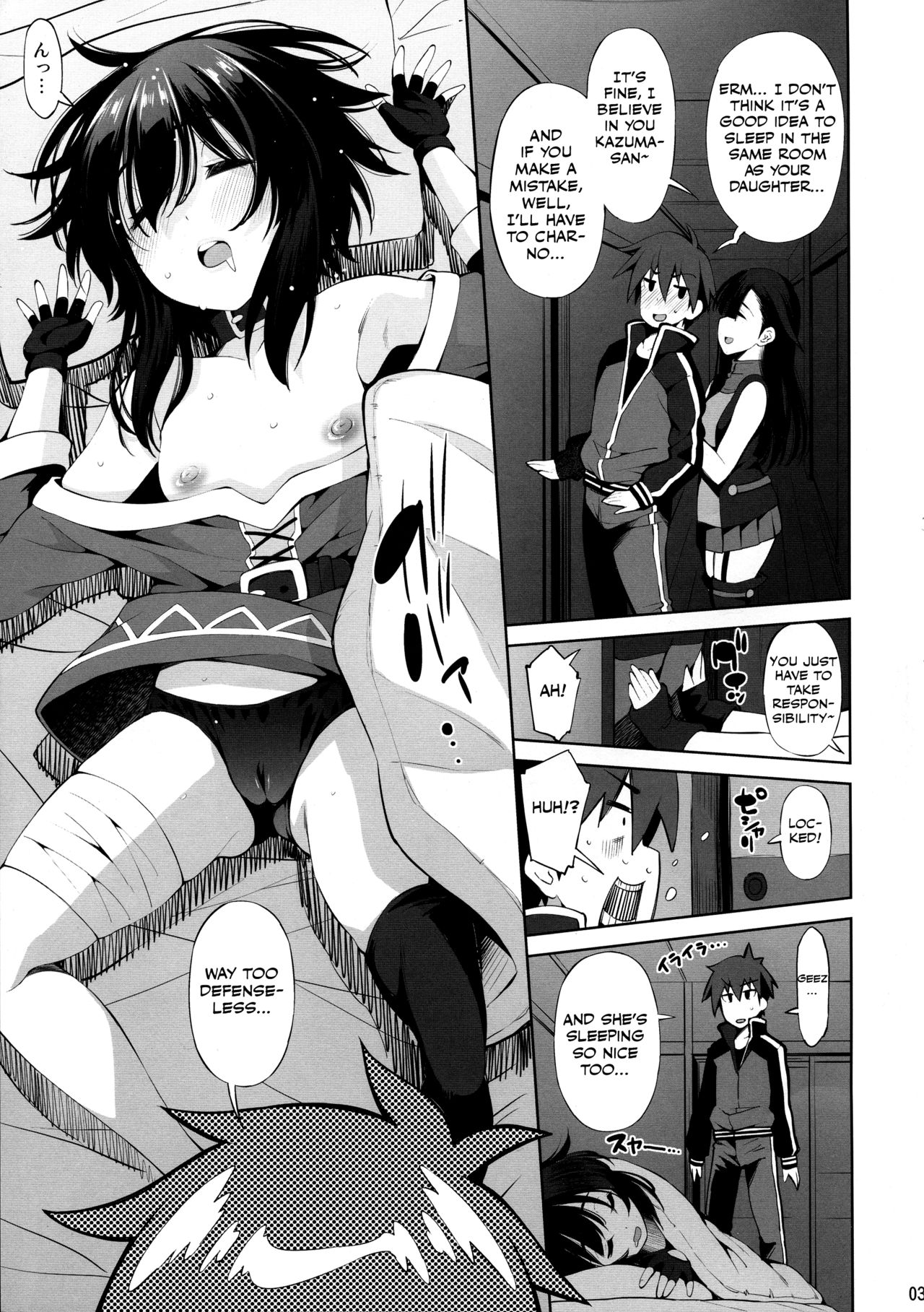 Kono Iyarashii Shimai ni Saimin o! page 2