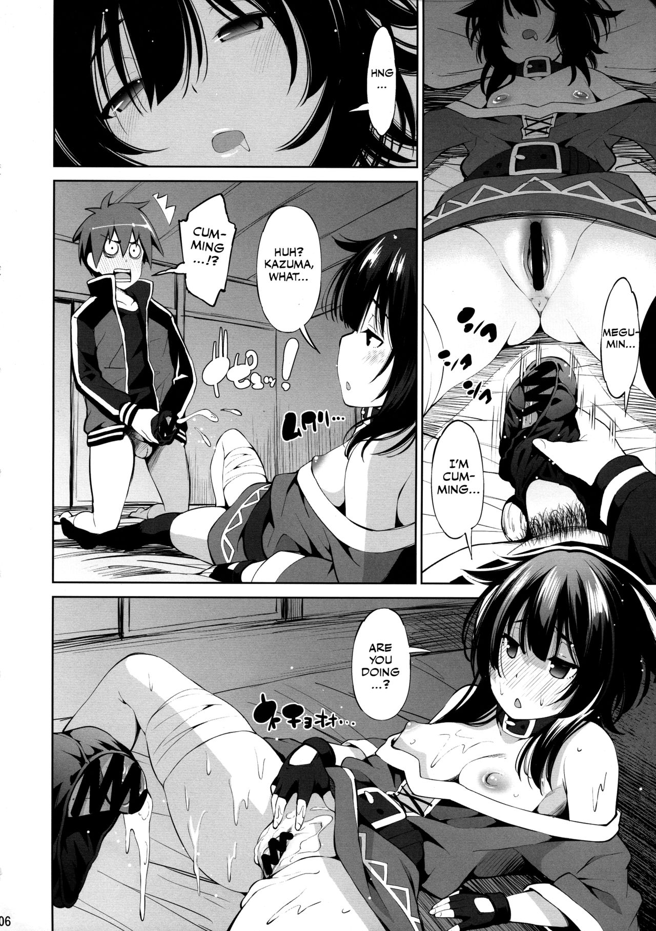 Kono Iyarashii Shimai ni Saimin o! page 5
