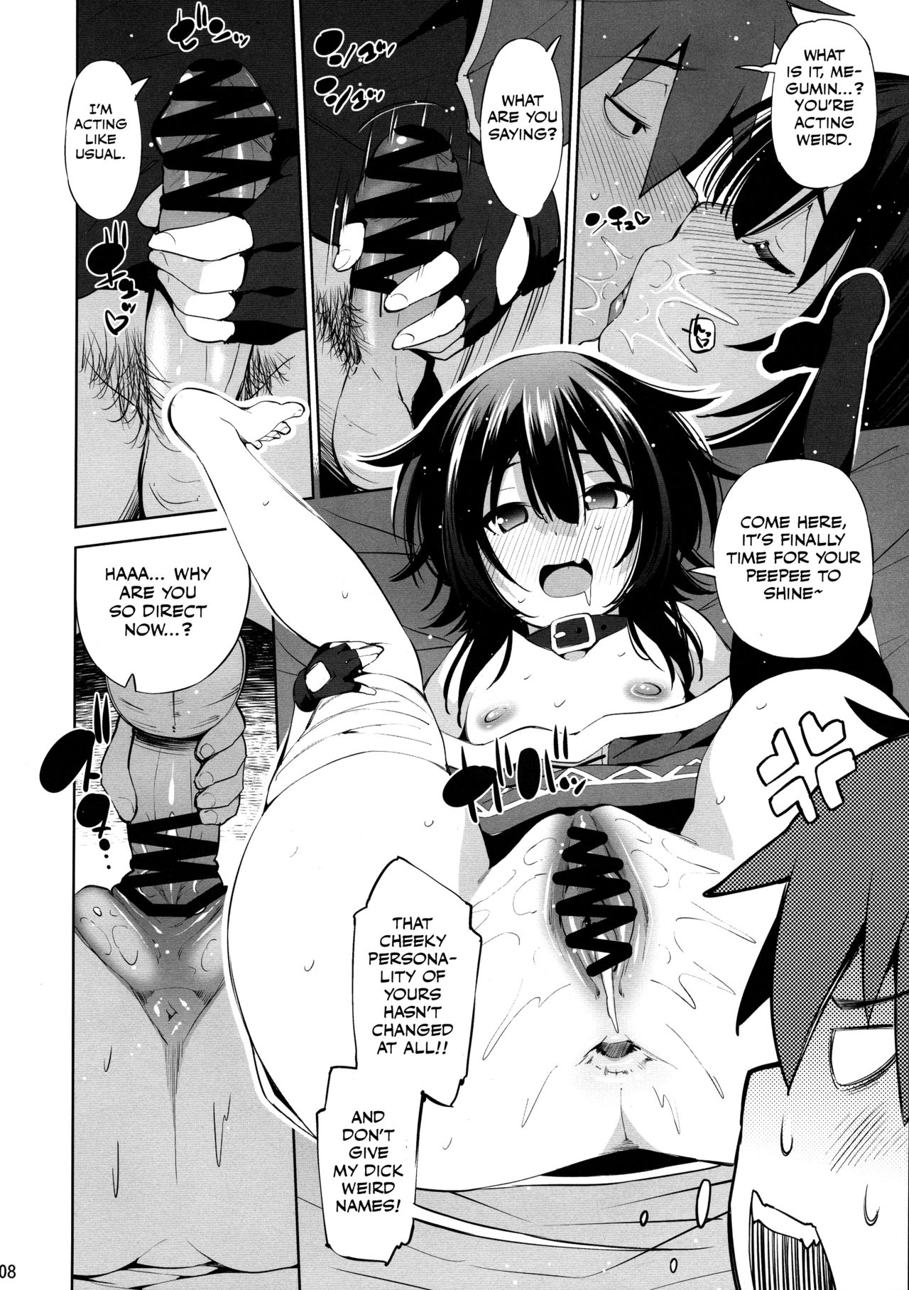 Kono Iyarashii Shimai ni Saimin o! page 7