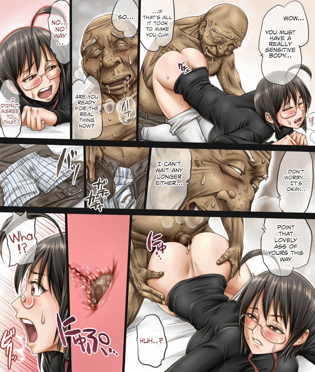 Kono Joshi Yakusho Shokuin wa Chiisakute Kawaikute Dekai page 13