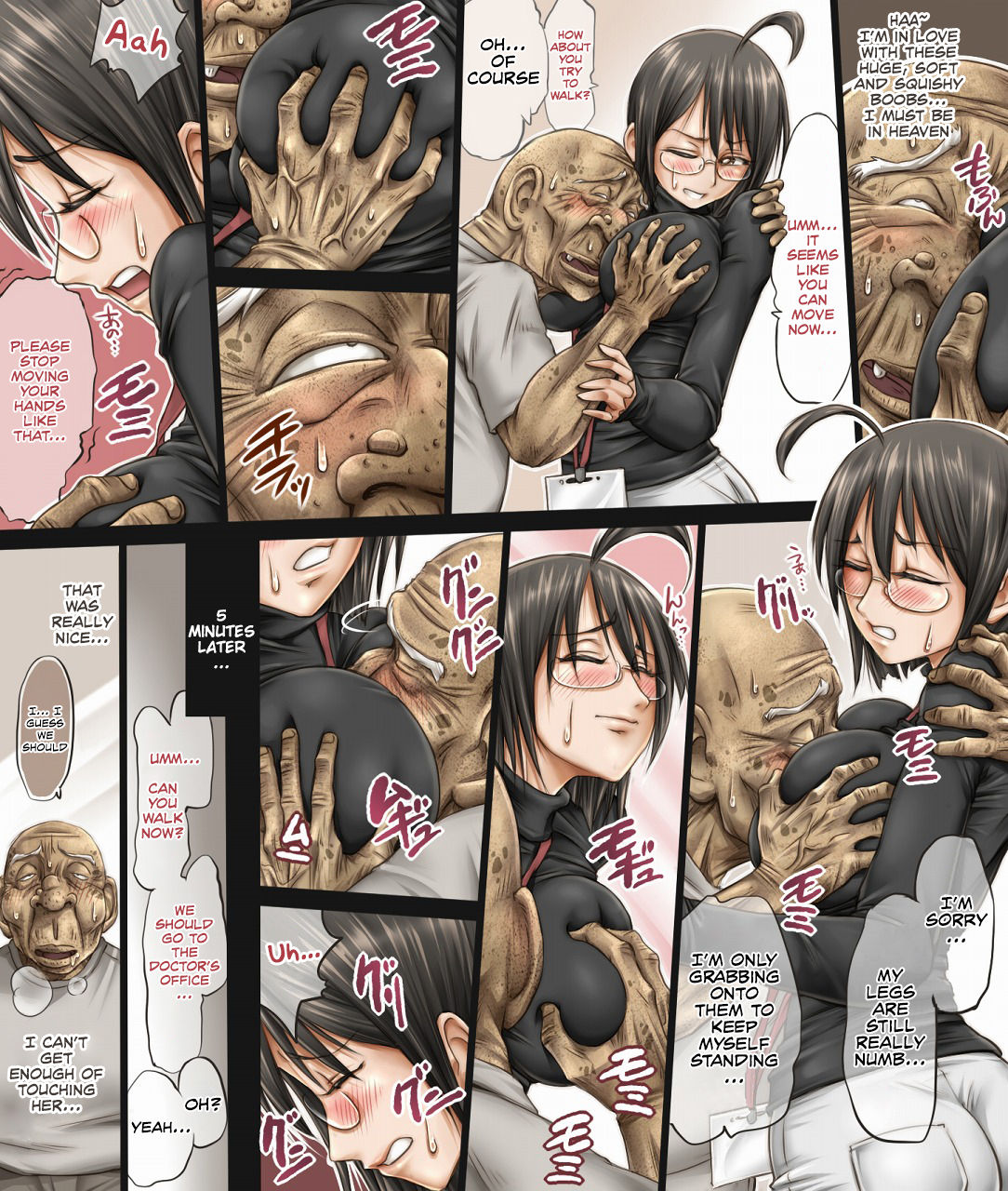 Kono Joshi Yakusho Shokuin wa Chiisakute Kawaikute Dekai page 5