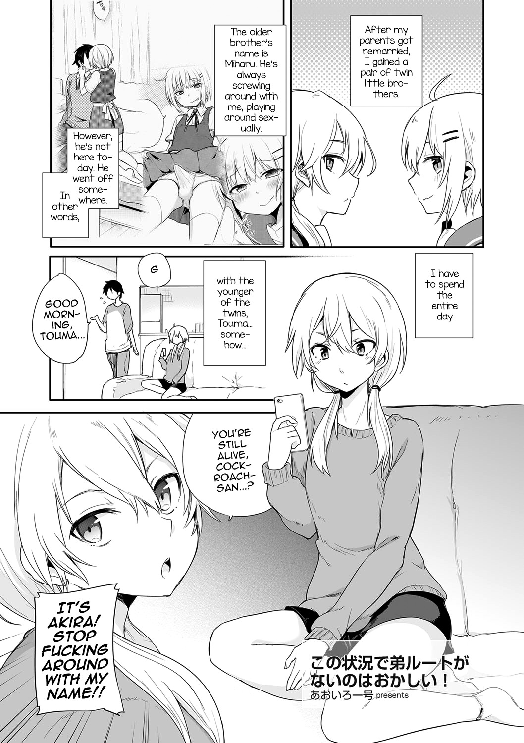 Kono Joukyou de Otouto Route ga nai no wa Okashii! page 1