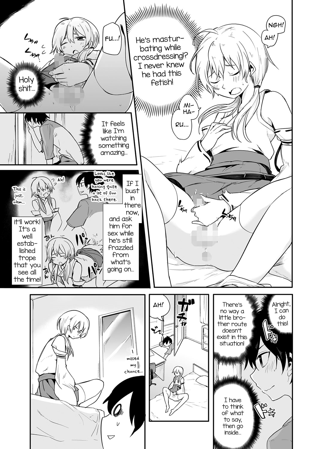 Kono Joukyou de Otouto Route ga nai no wa Okashii! page 5