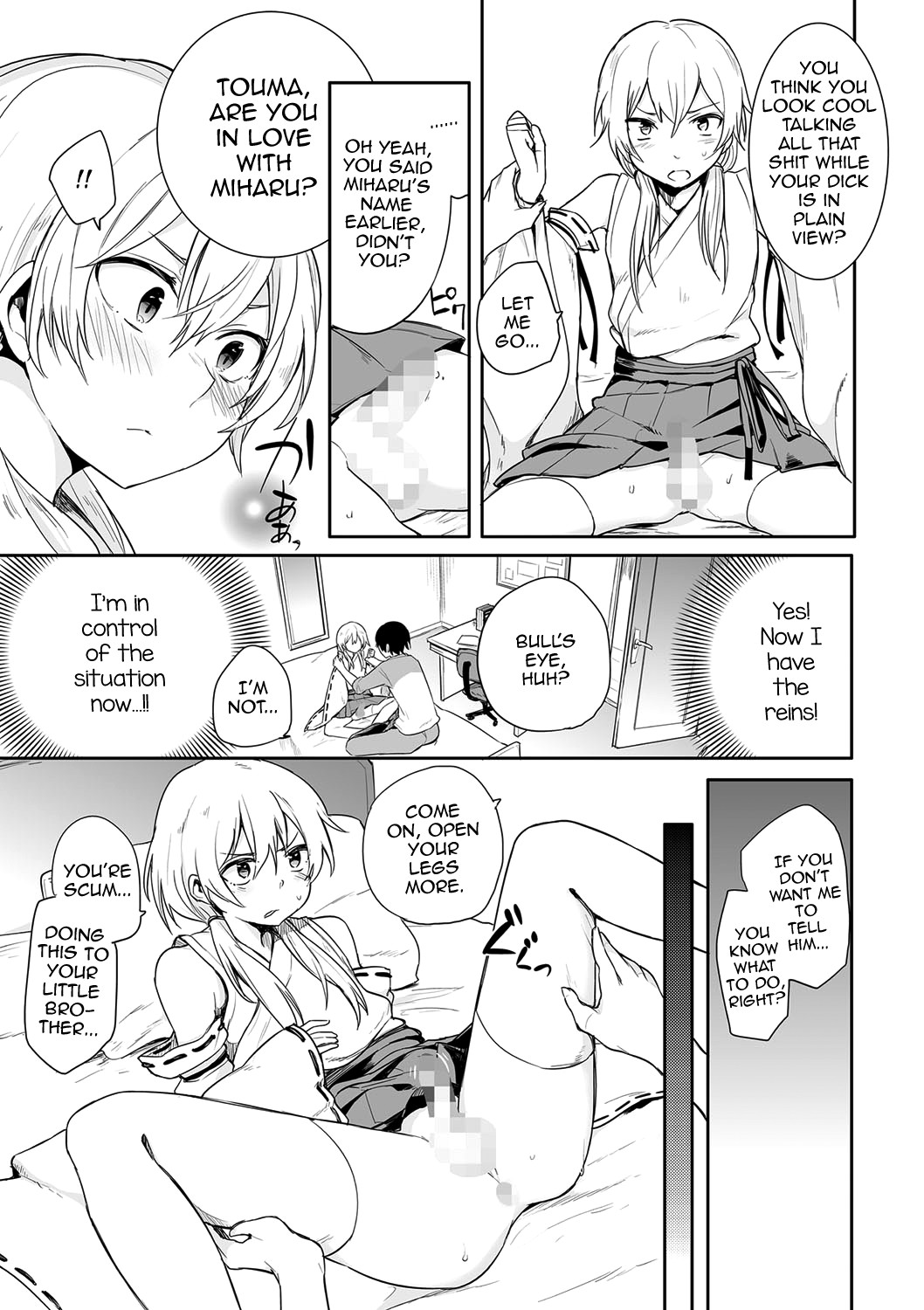 Kono Joukyou de Otouto Route ga nai no wa Okashii! page 7