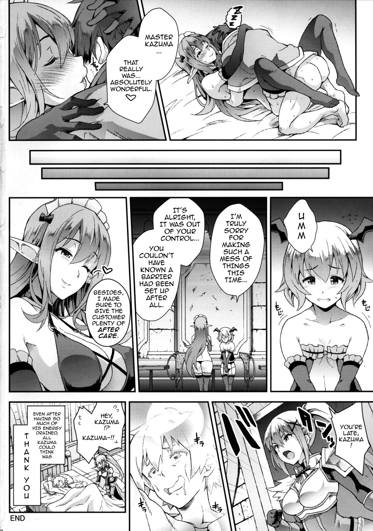 Kono Kairaku Ga Sugoi! page 17