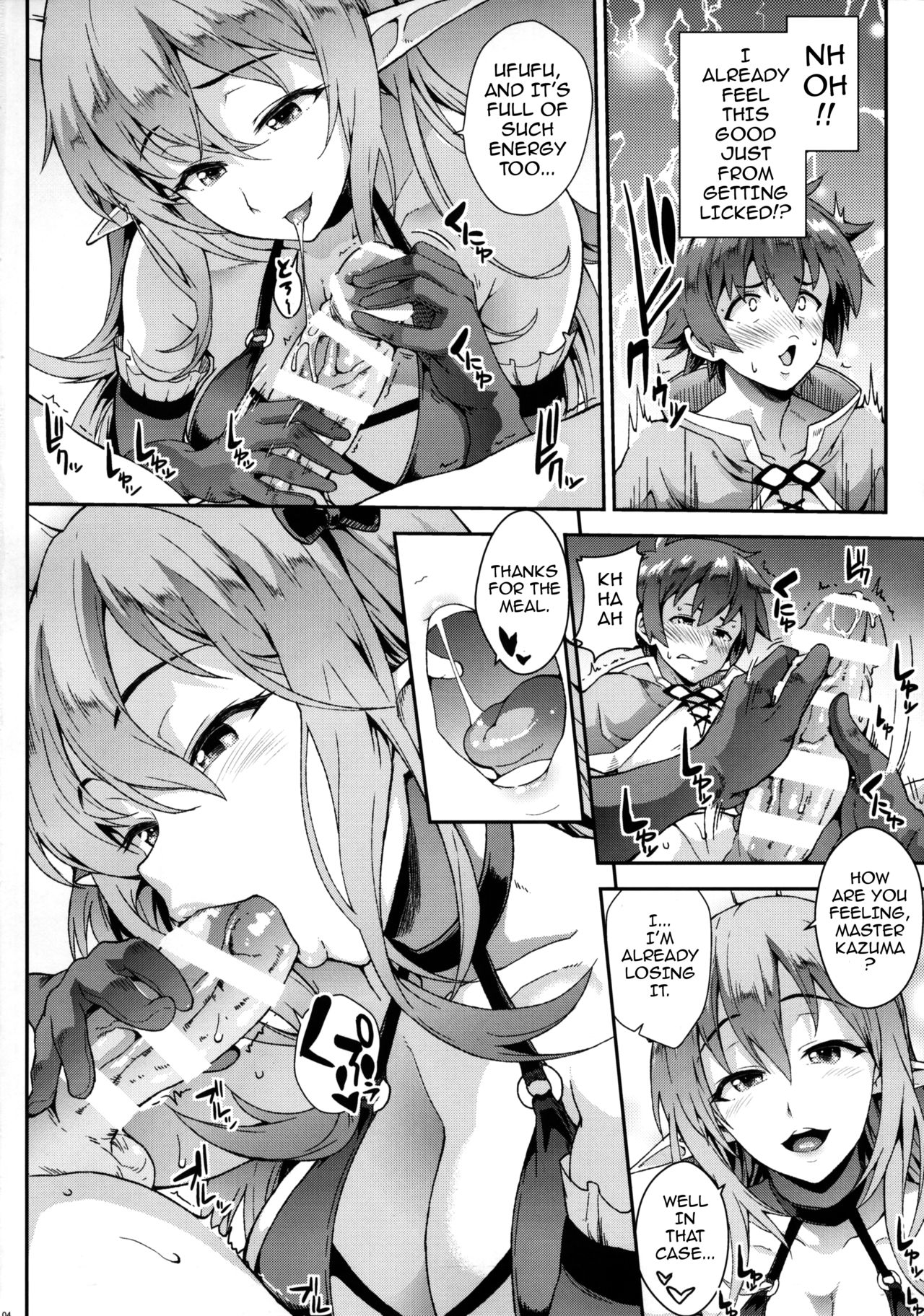 Kono Kairaku Ga Sugoi! page 3