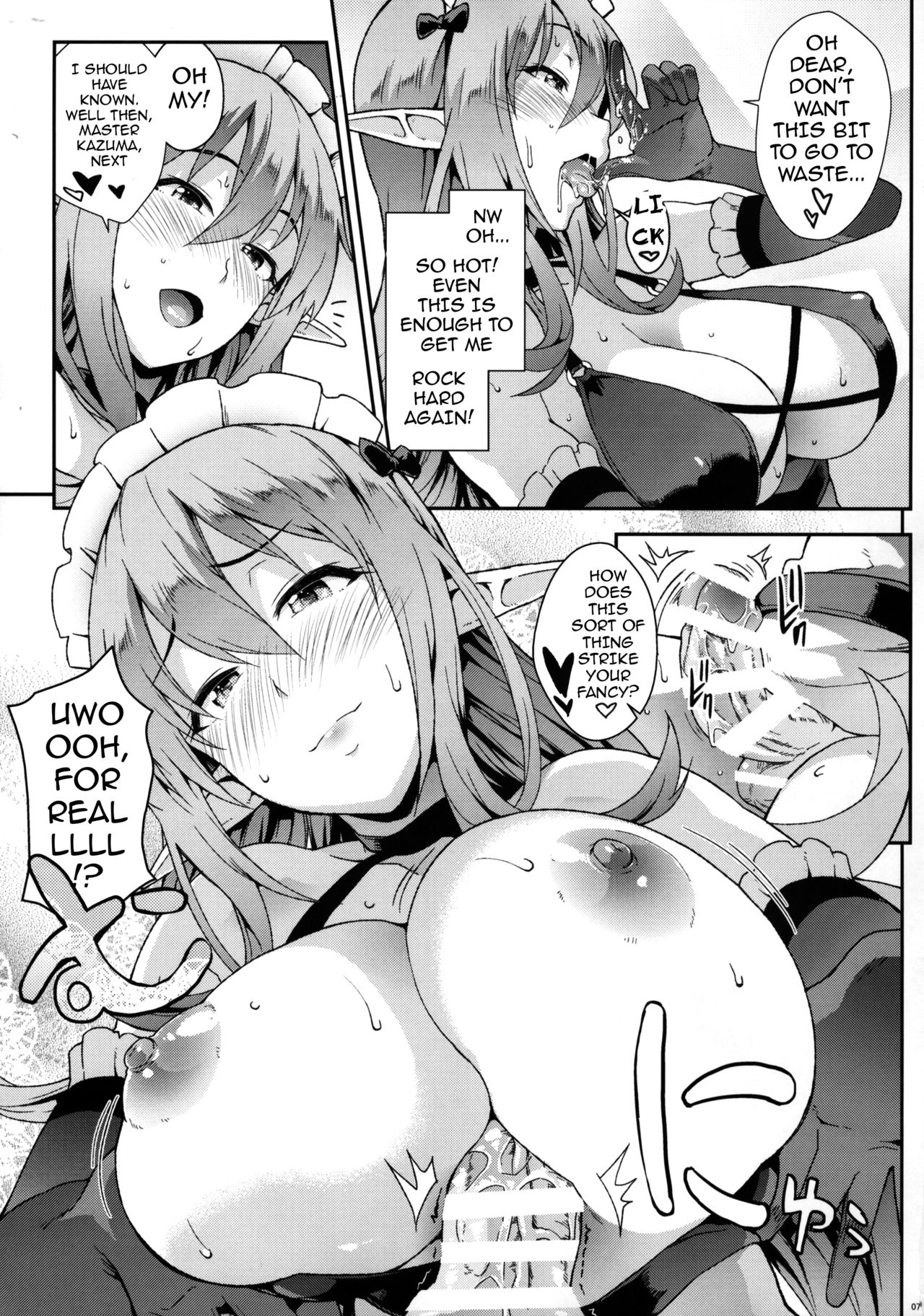 Kono Kairaku Ga Sugoi! page 6