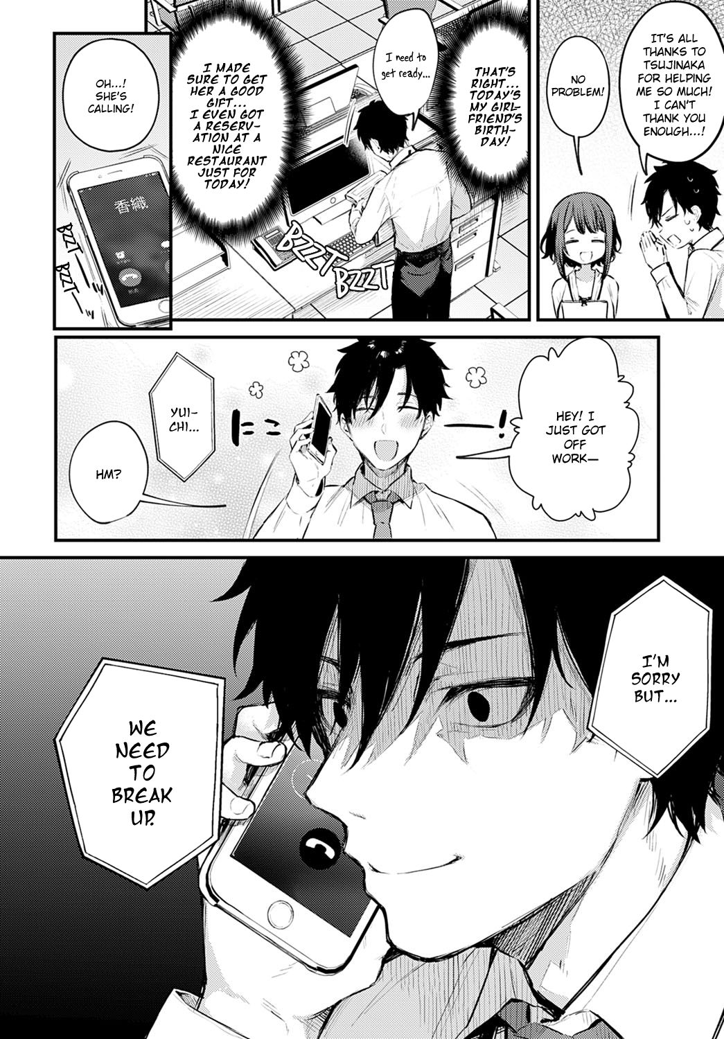 Kono Koi ni Kiduite page 2