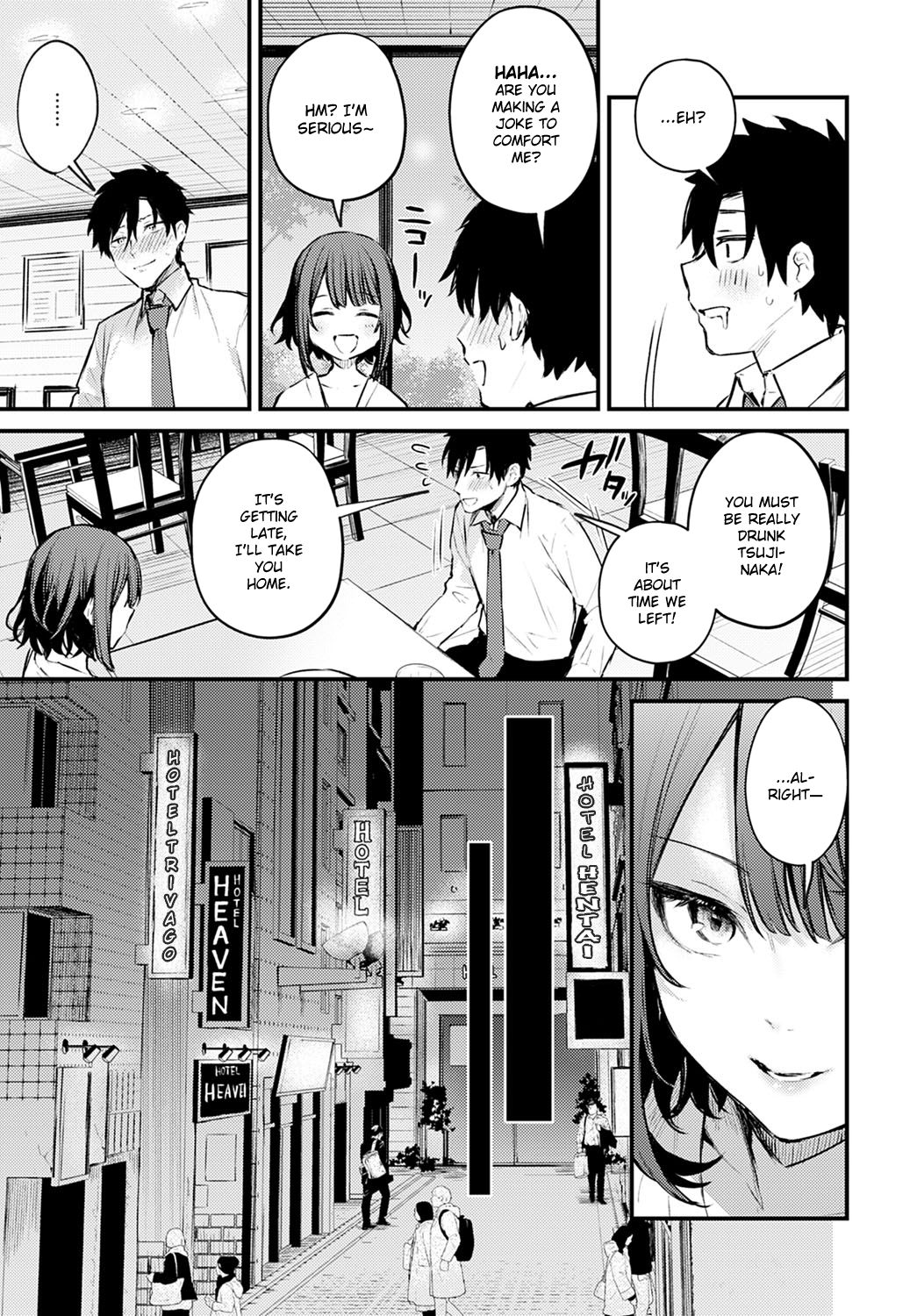 Kono Koi ni Kiduite page 7