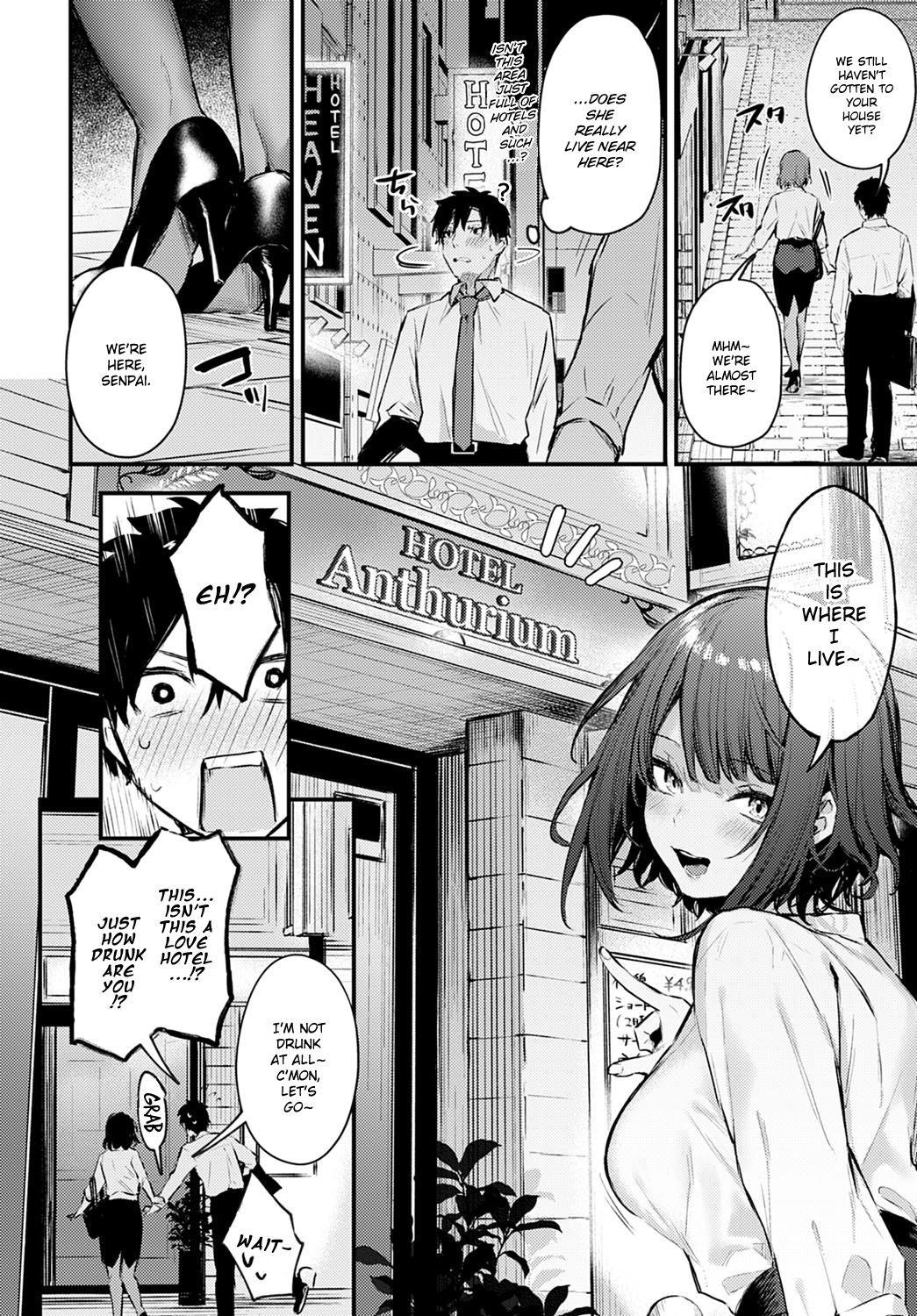 Kono Koi ni Kiduite page 8