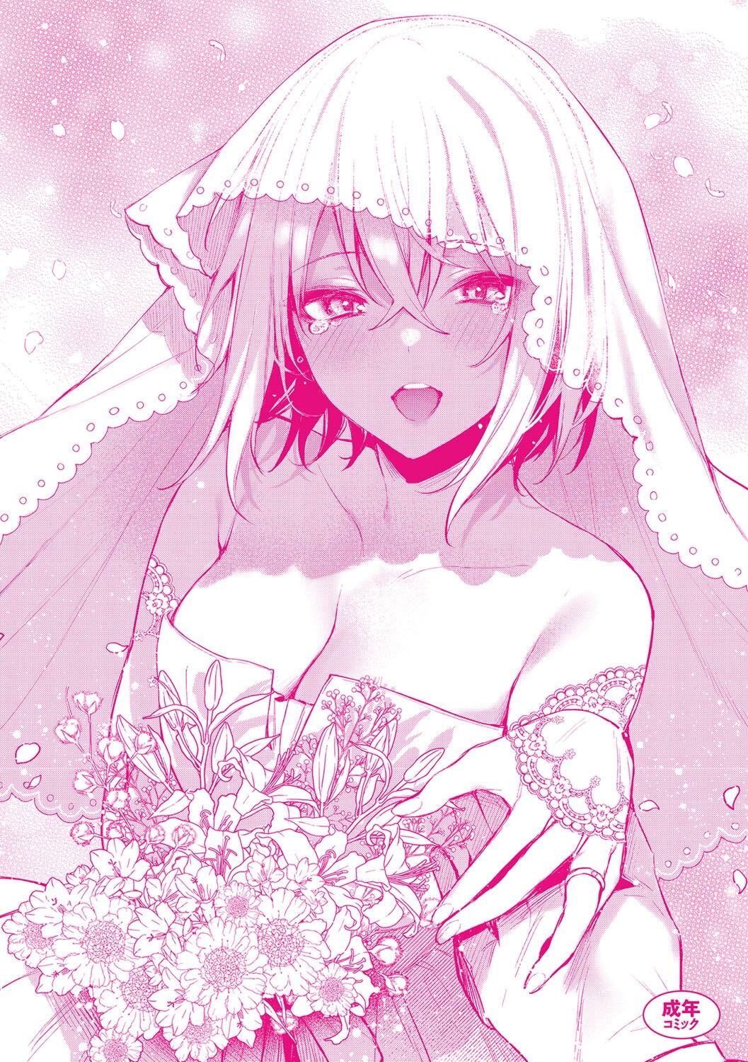 Kono Koi ni Kizuite page 213