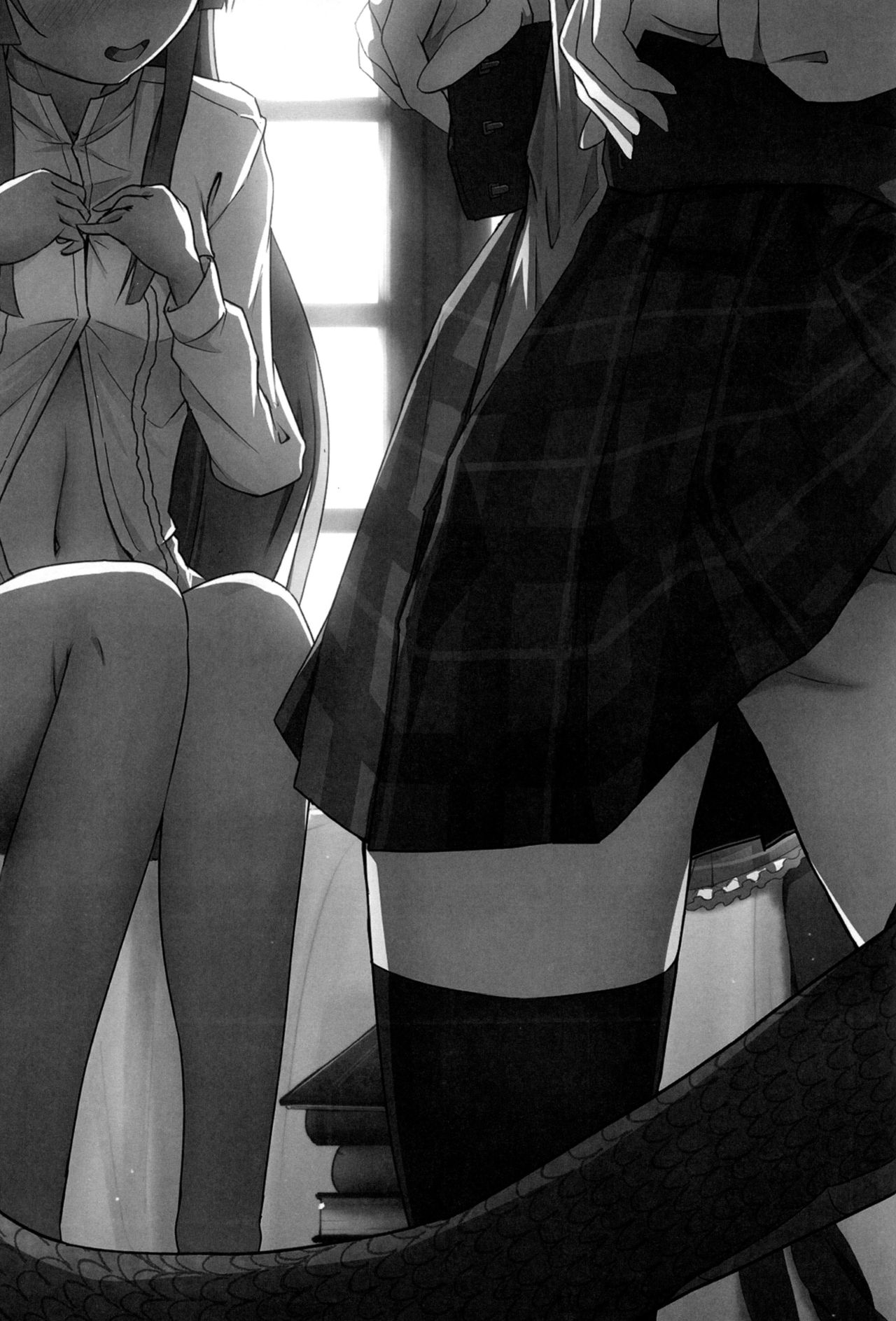Kono Koto wa Futari dake no Himitsu dakara ne page 2