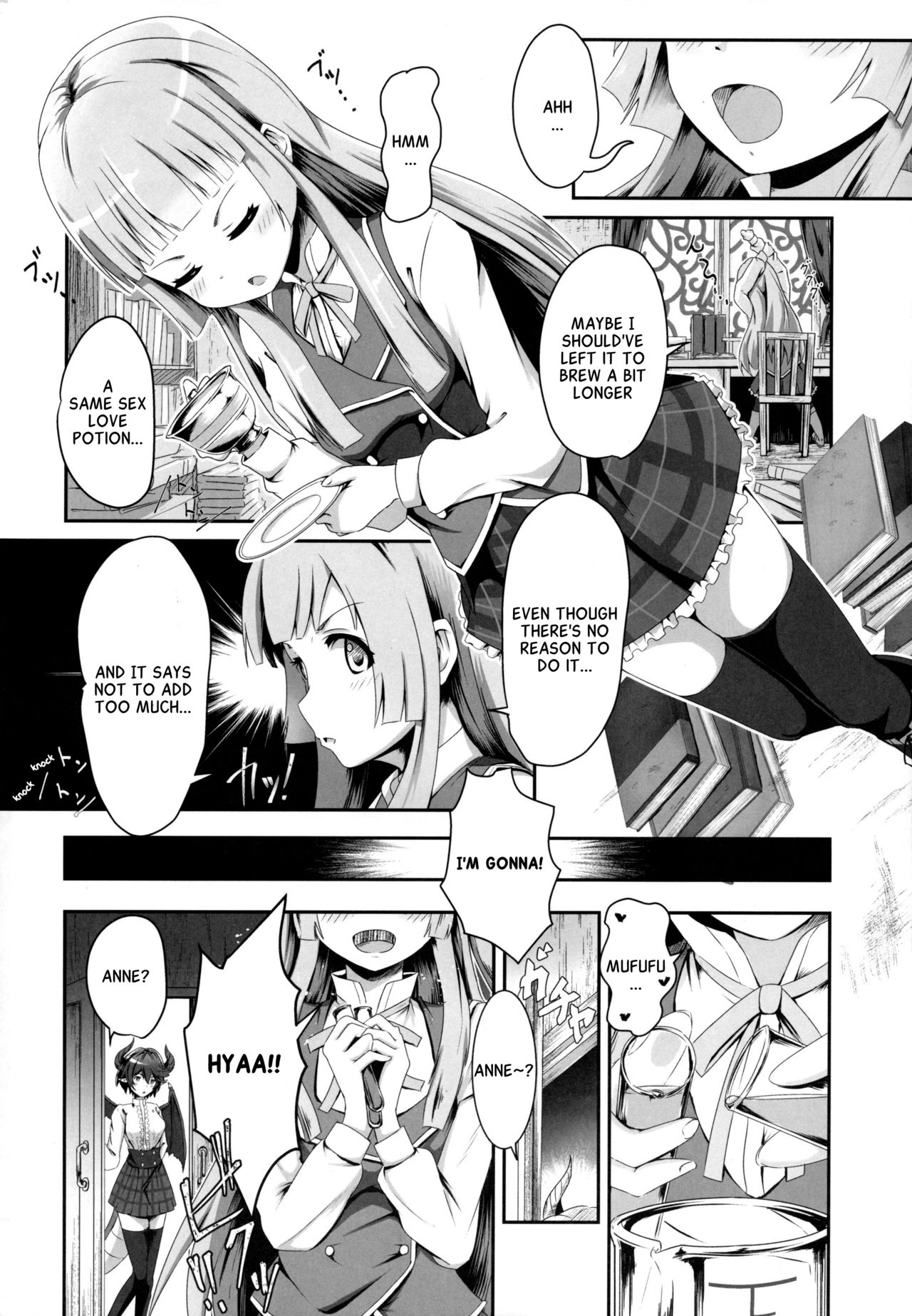 Kono Koto wa Futari dake no Himitsu dakara ne page 5