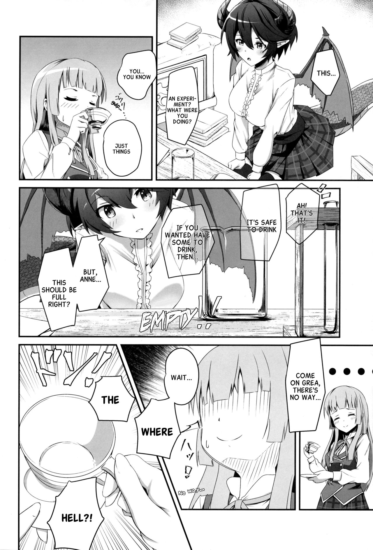 Kono Koto wa Futari dake no Himitsu dakara ne page 7