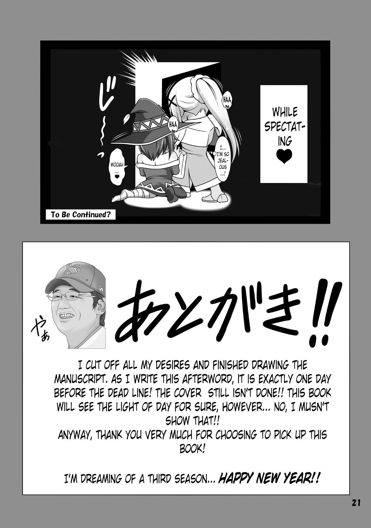 Kono Koukando nara Sorosoro Harem Ikerun ja ne? 3 ~RST 07~ page 20